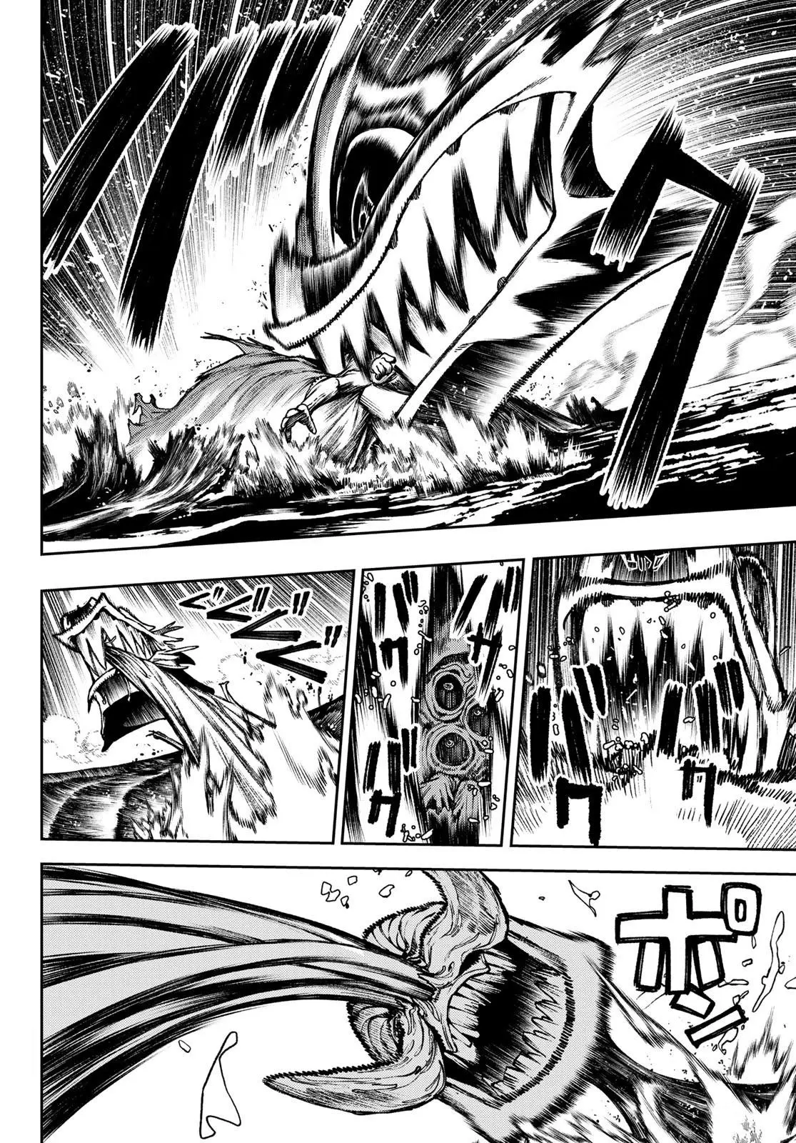 Read Gachiakuta RU Manga Online