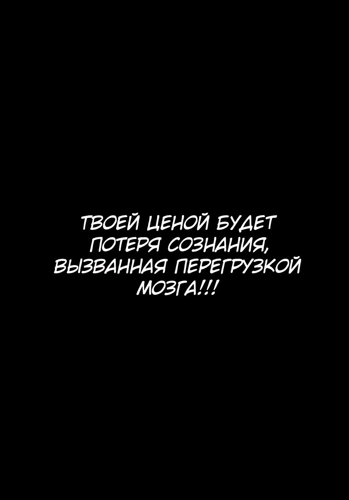 Read Gachiakuta RU Manga Online
