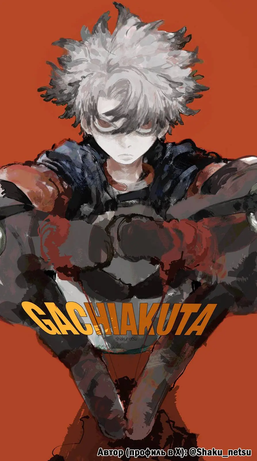 Read Gachiakuta RU Manga Online