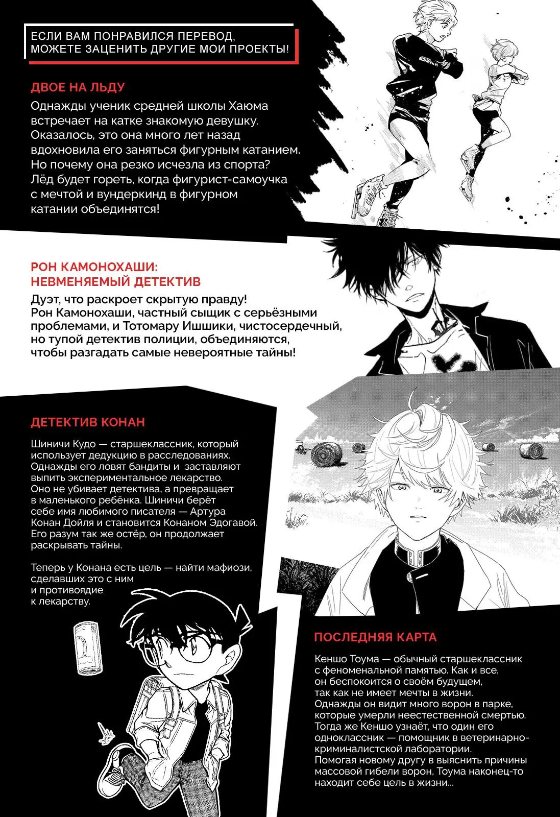 Read Gachiakuta RU Manga Online