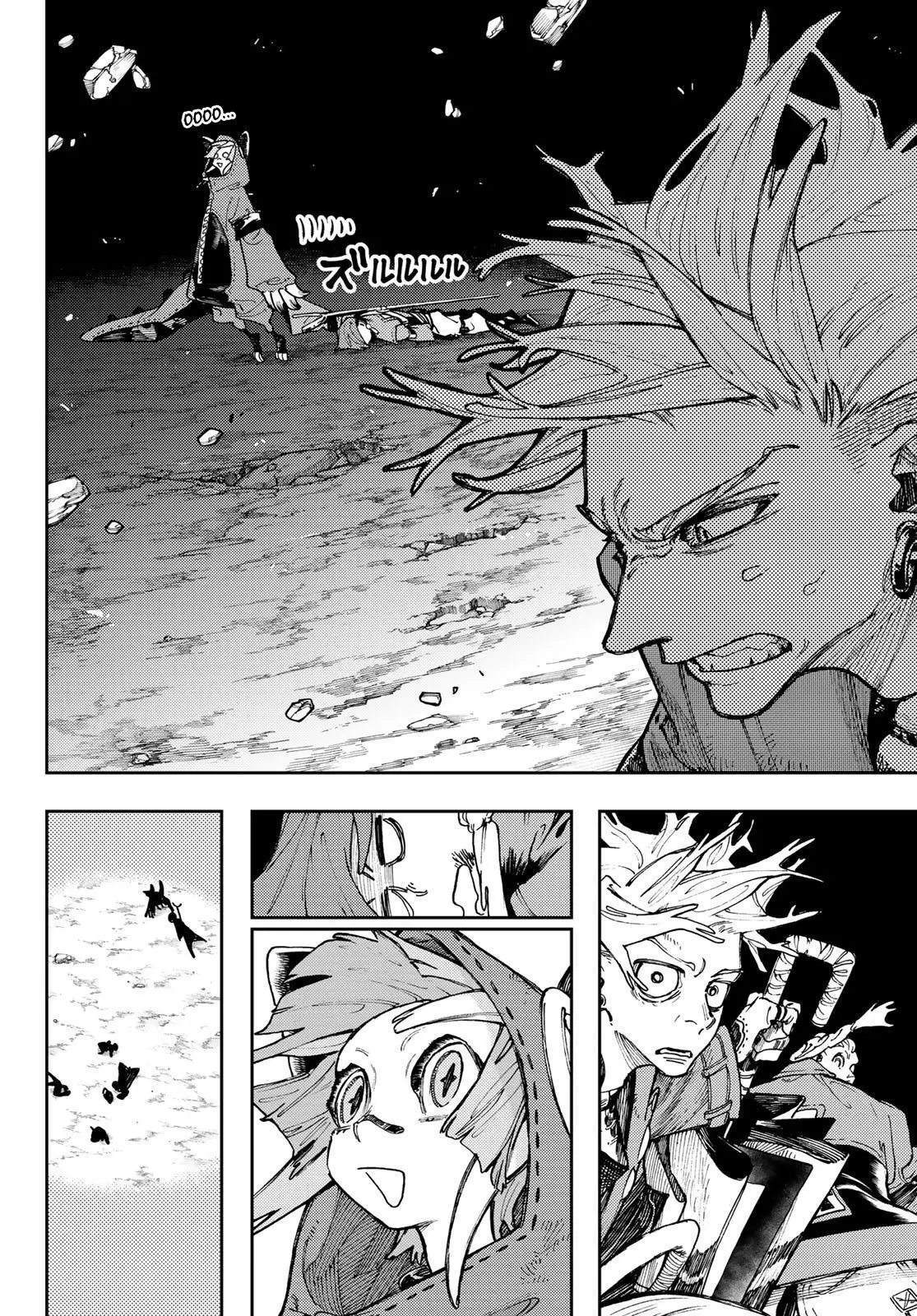 Read Gachiakuta RU Manga Online