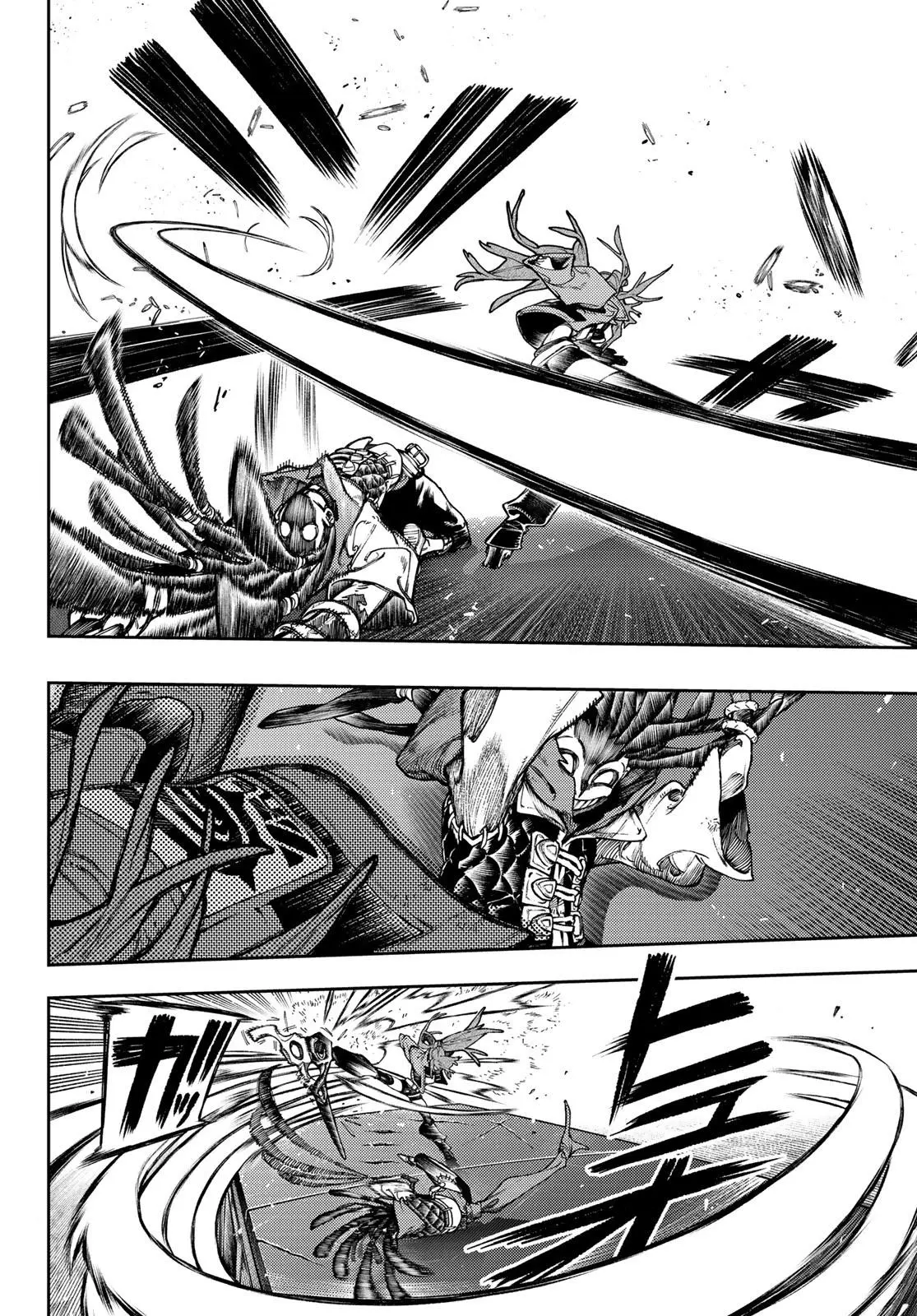 Read Gachiakuta RU Manga Online
