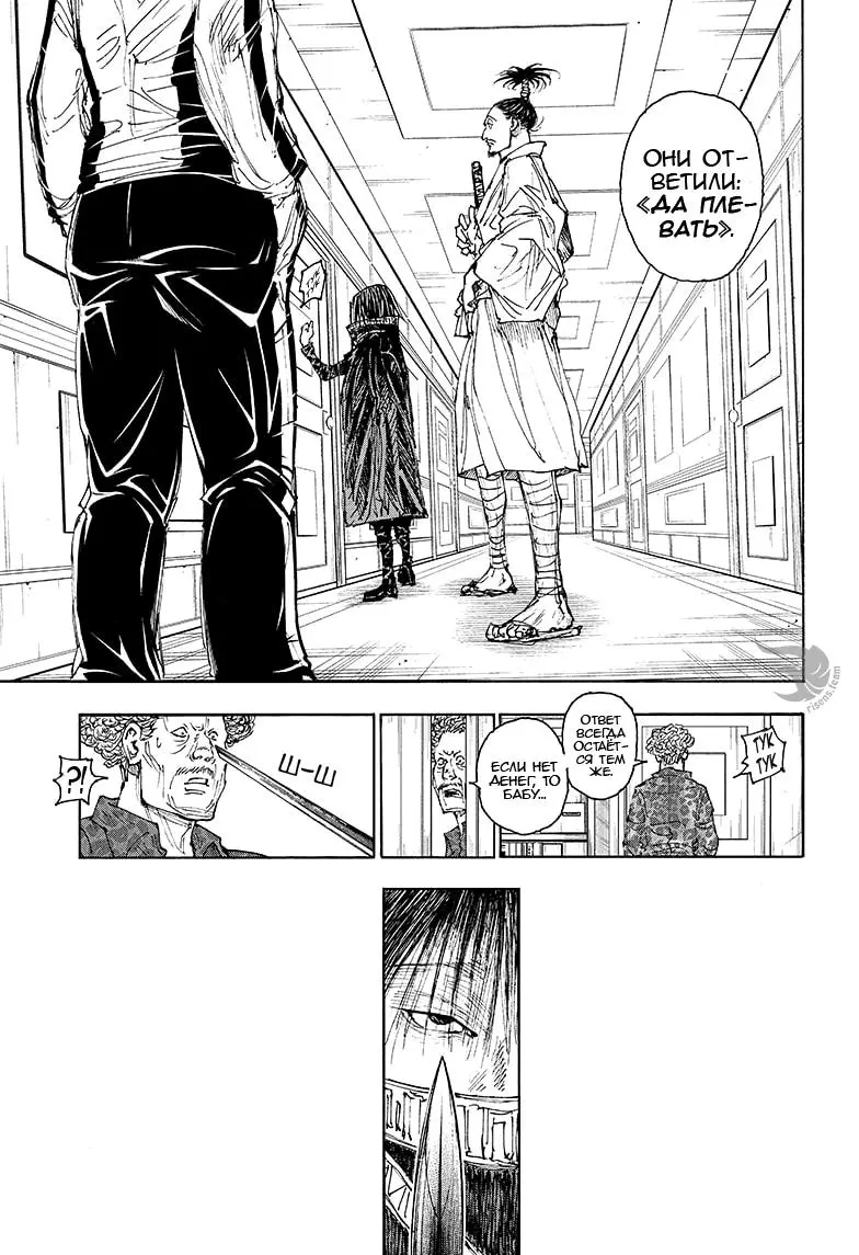 Read HUNTER x HUNTER RU Manga Online
