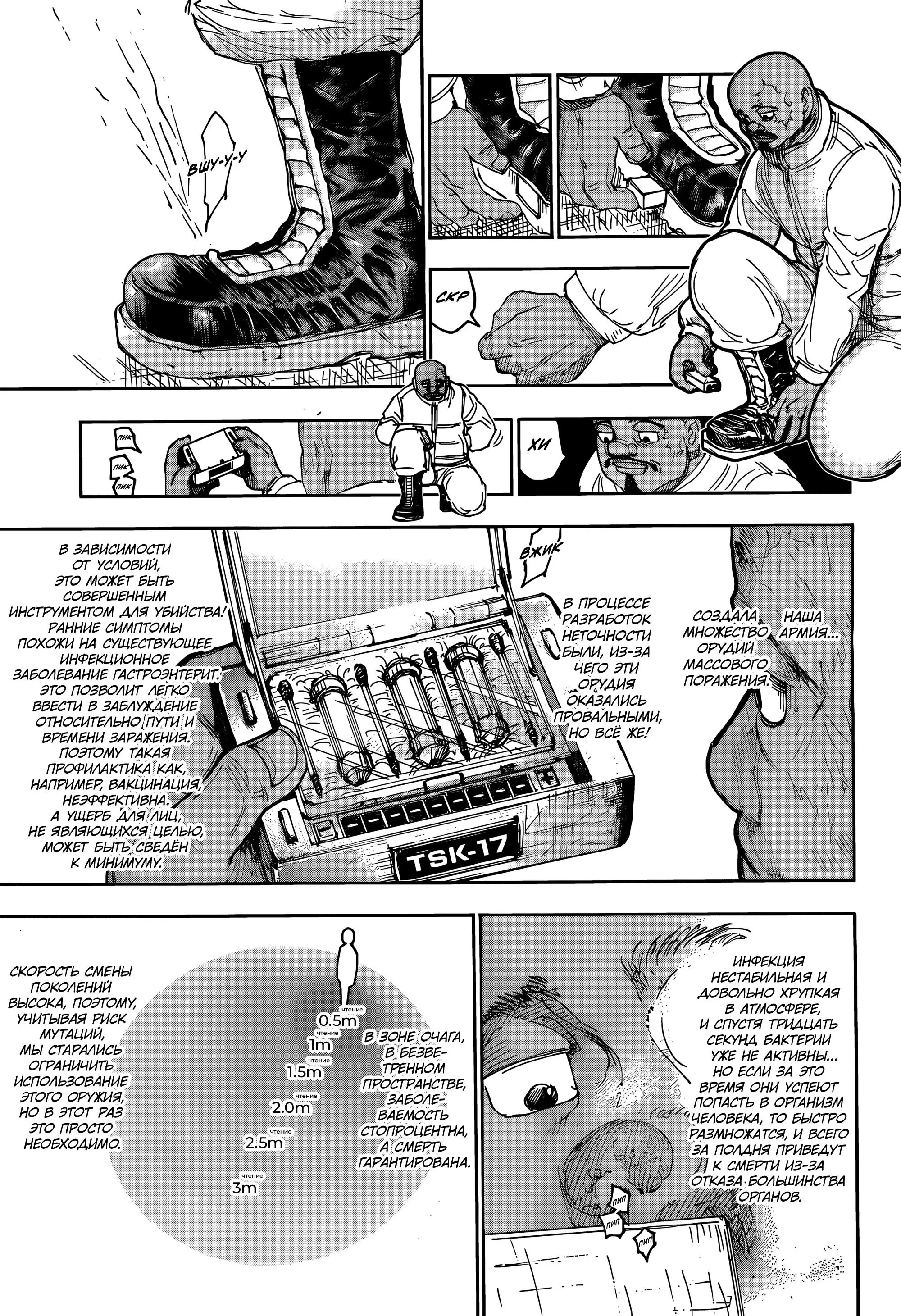 Read HUNTER x HUNTER RU Manga Online