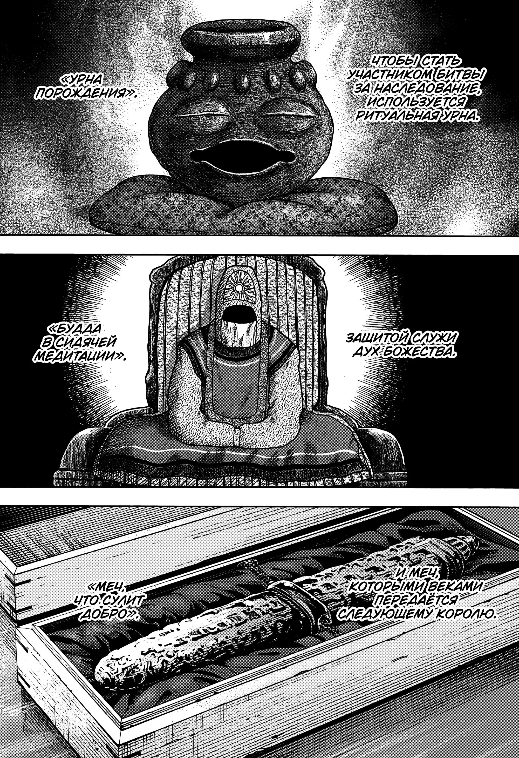 Read HUNTER x HUNTER RU Manga Online