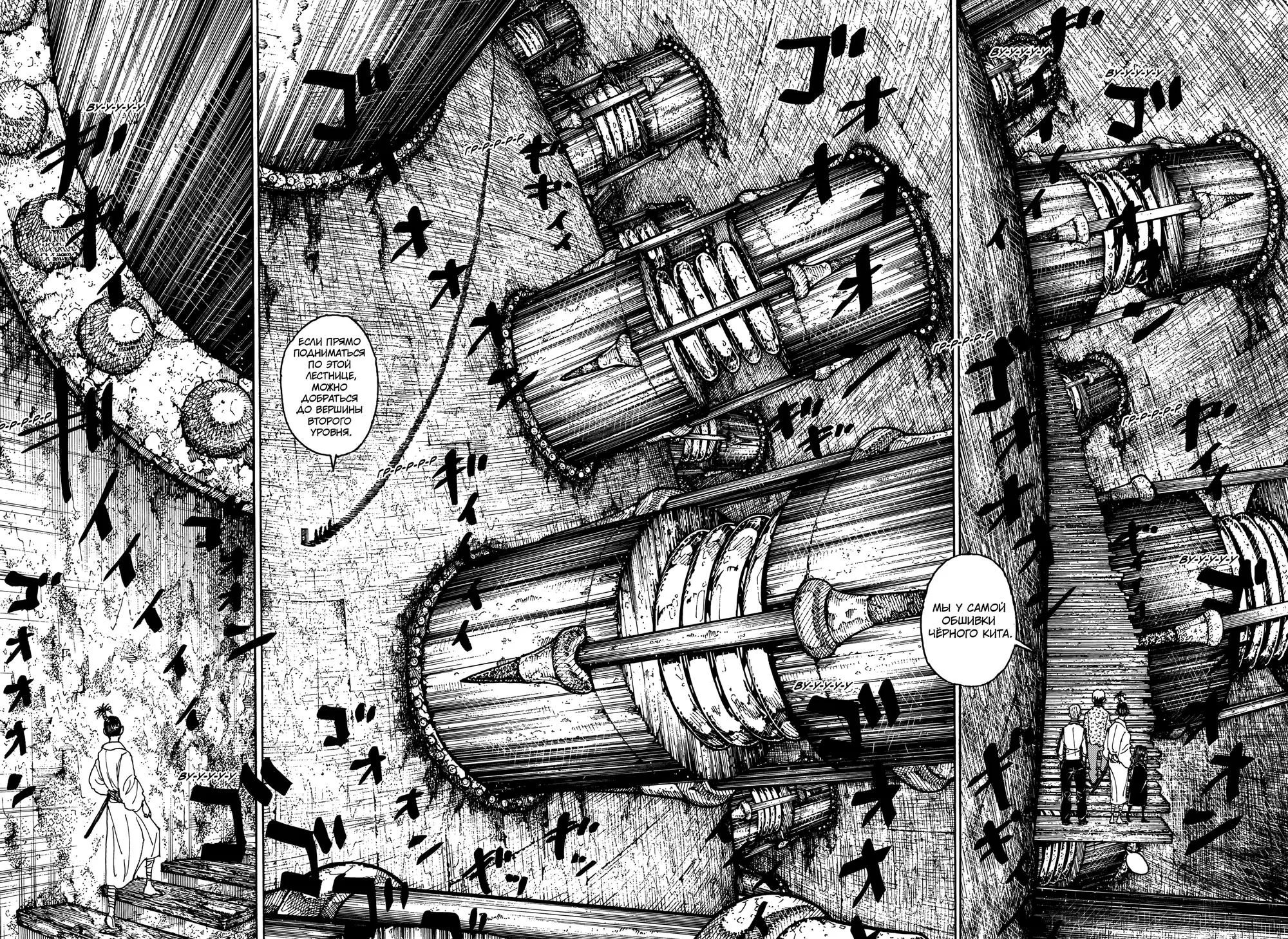 Read HUNTER x HUNTER RU Manga Online