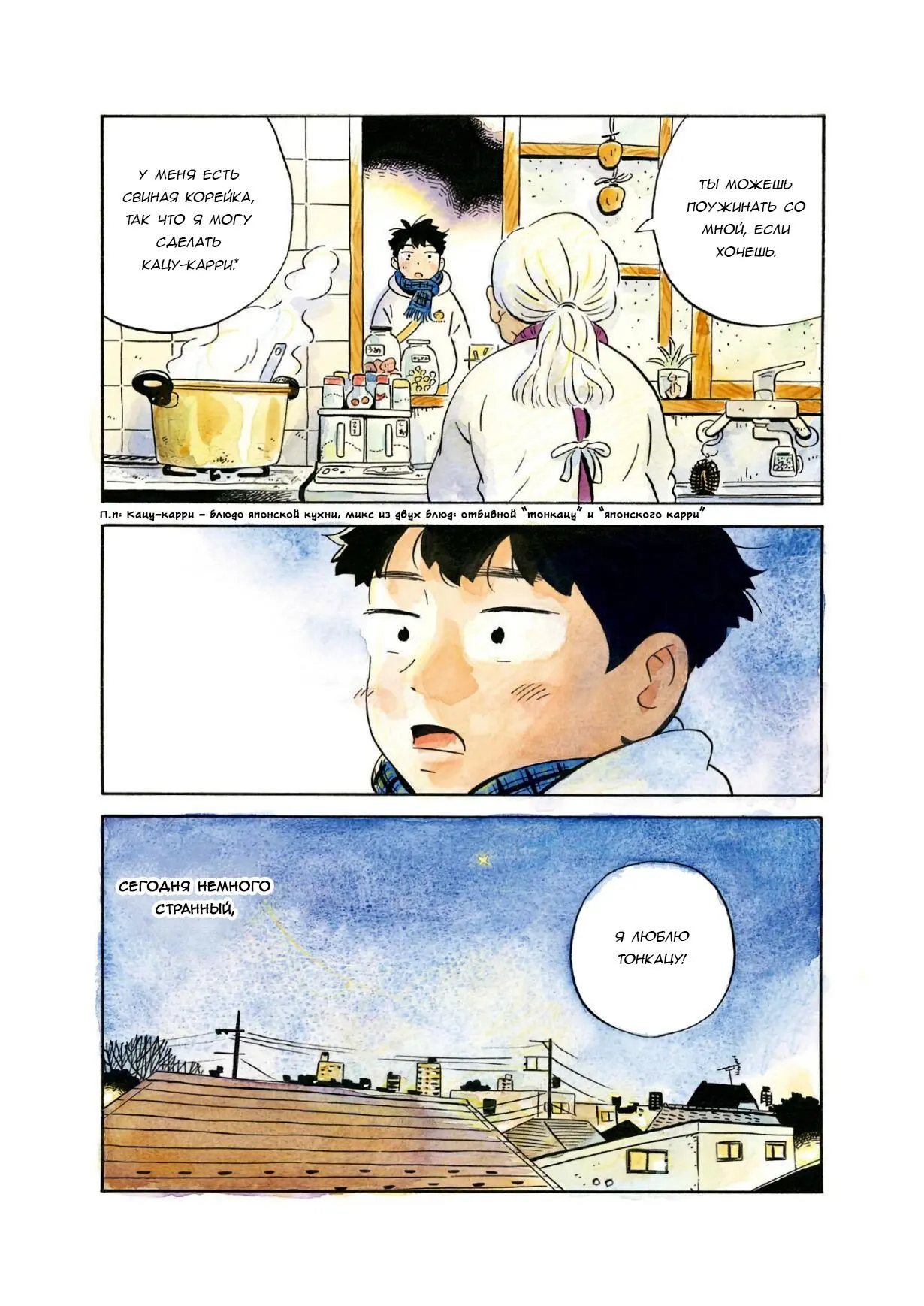 Read Hirayasumi RU Manga Online