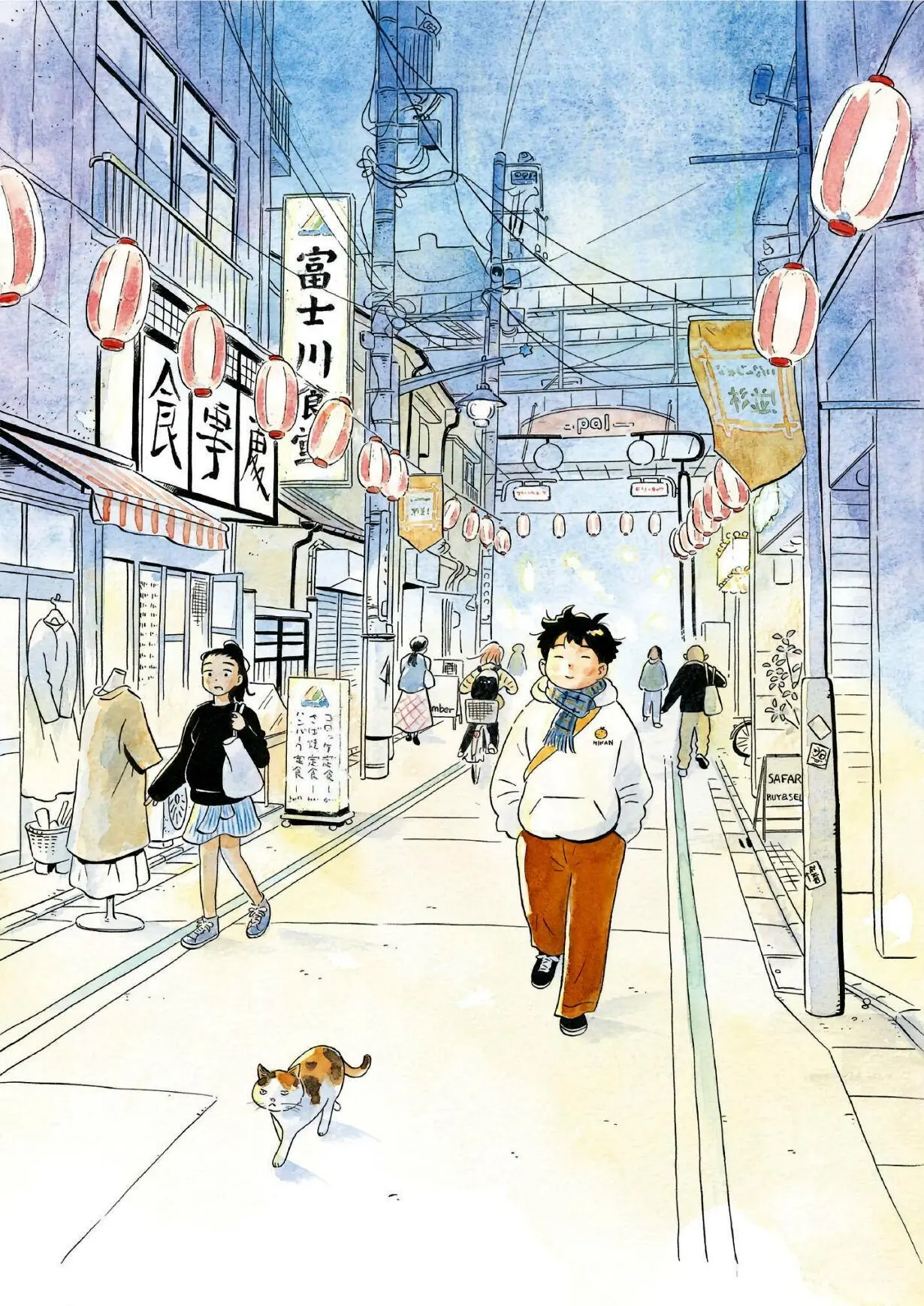 Read Hirayasumi RU Manga Online