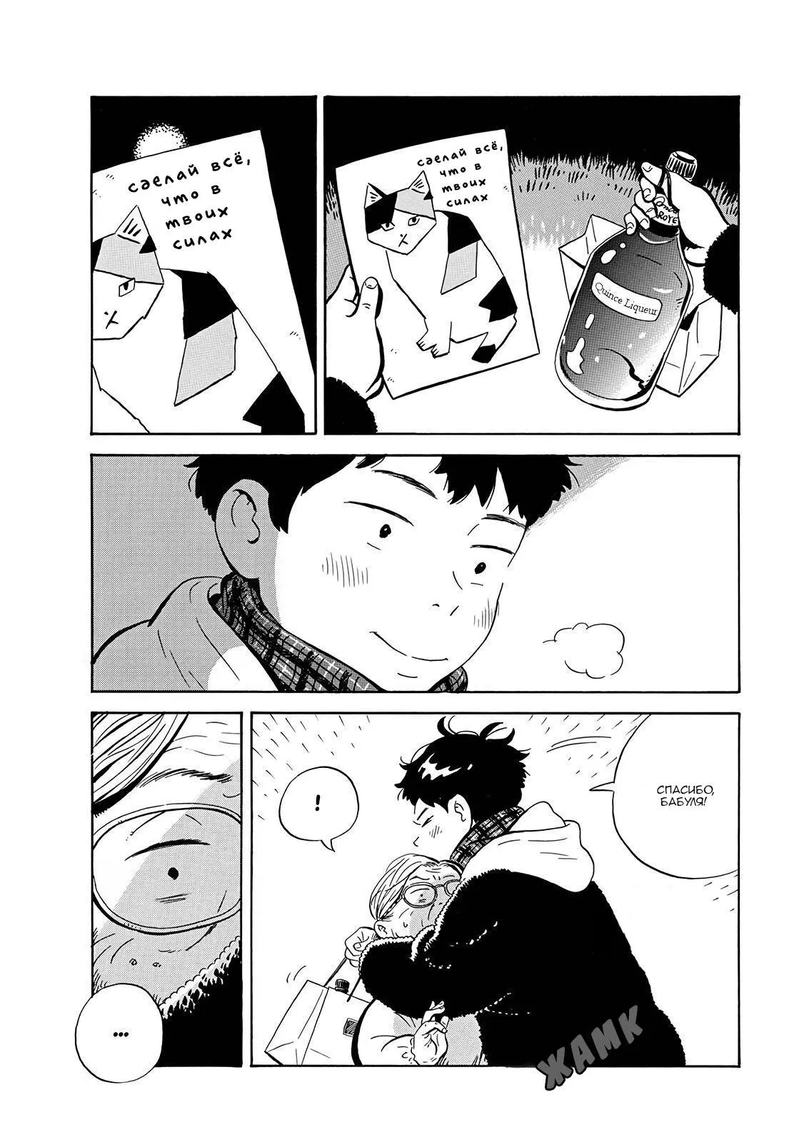 Read Hirayasumi RU Manga Online