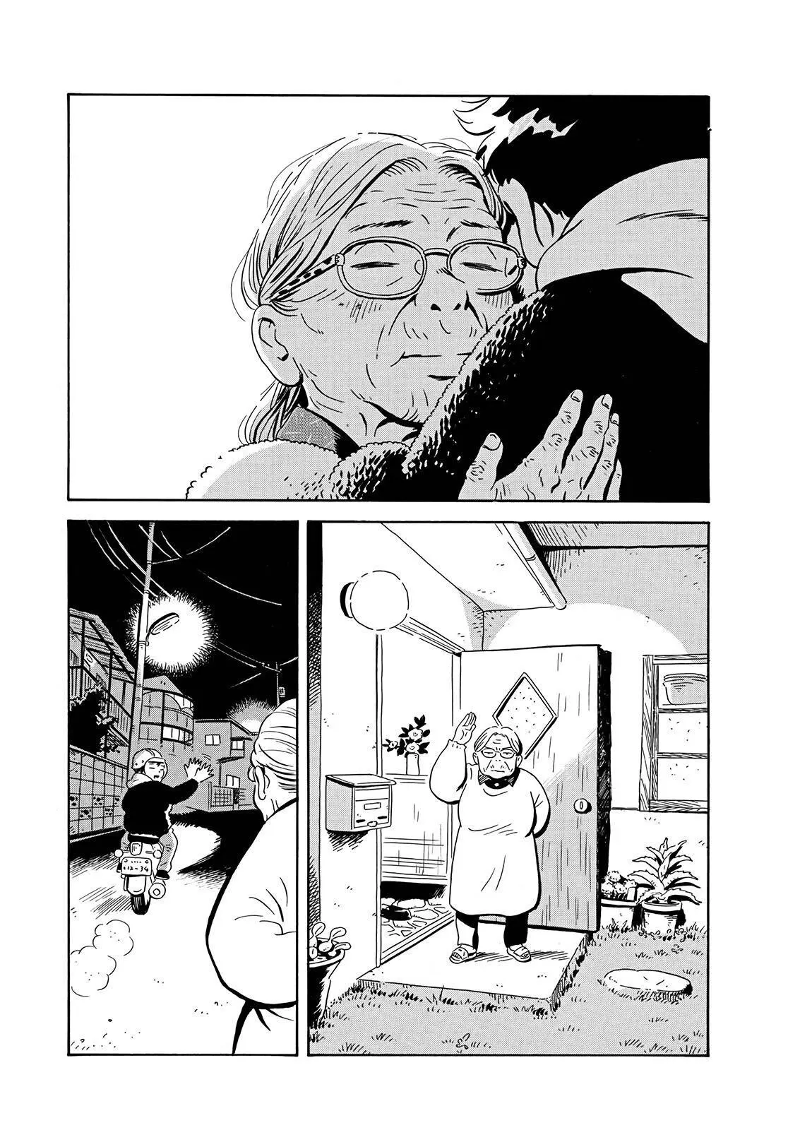 Read Hirayasumi RU Manga Online