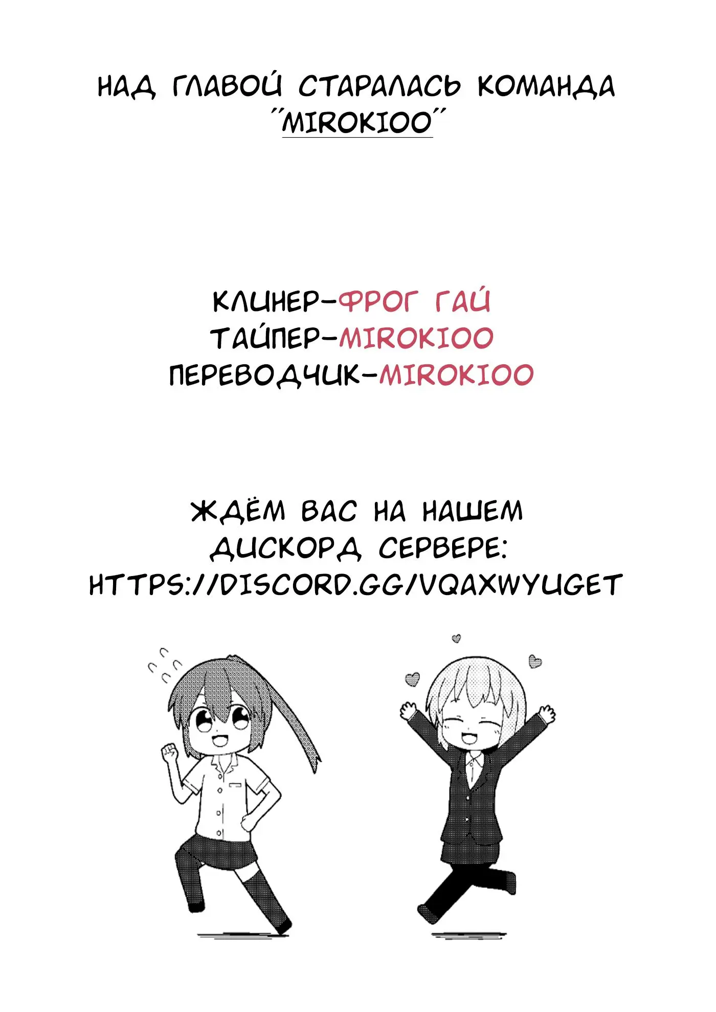 Read Hirayasumi RU Manga Online