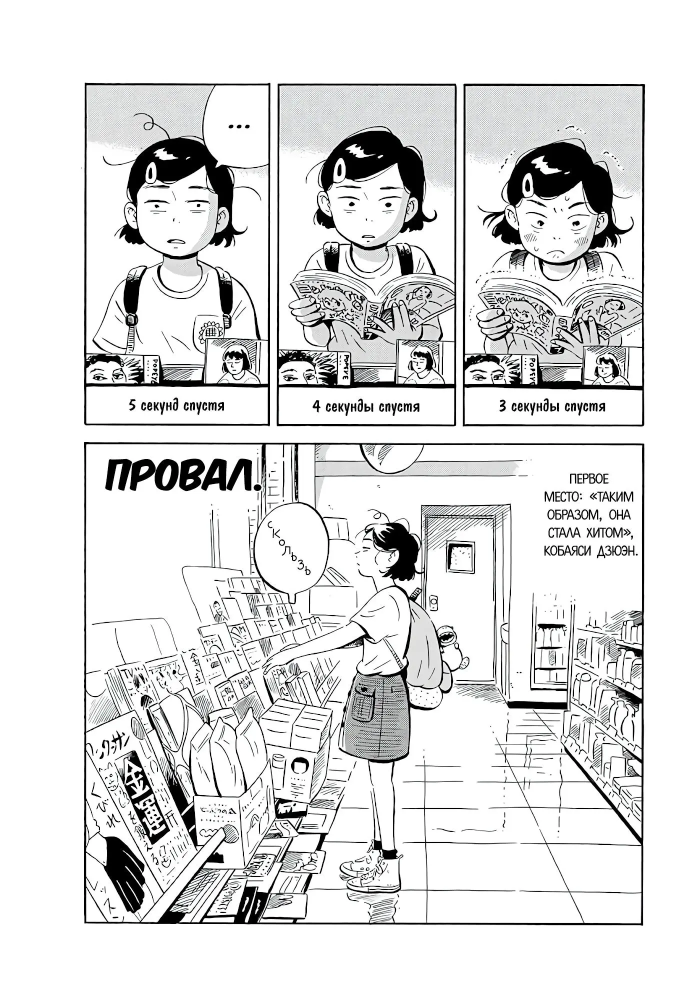 Read Hirayasumi RU Manga Online