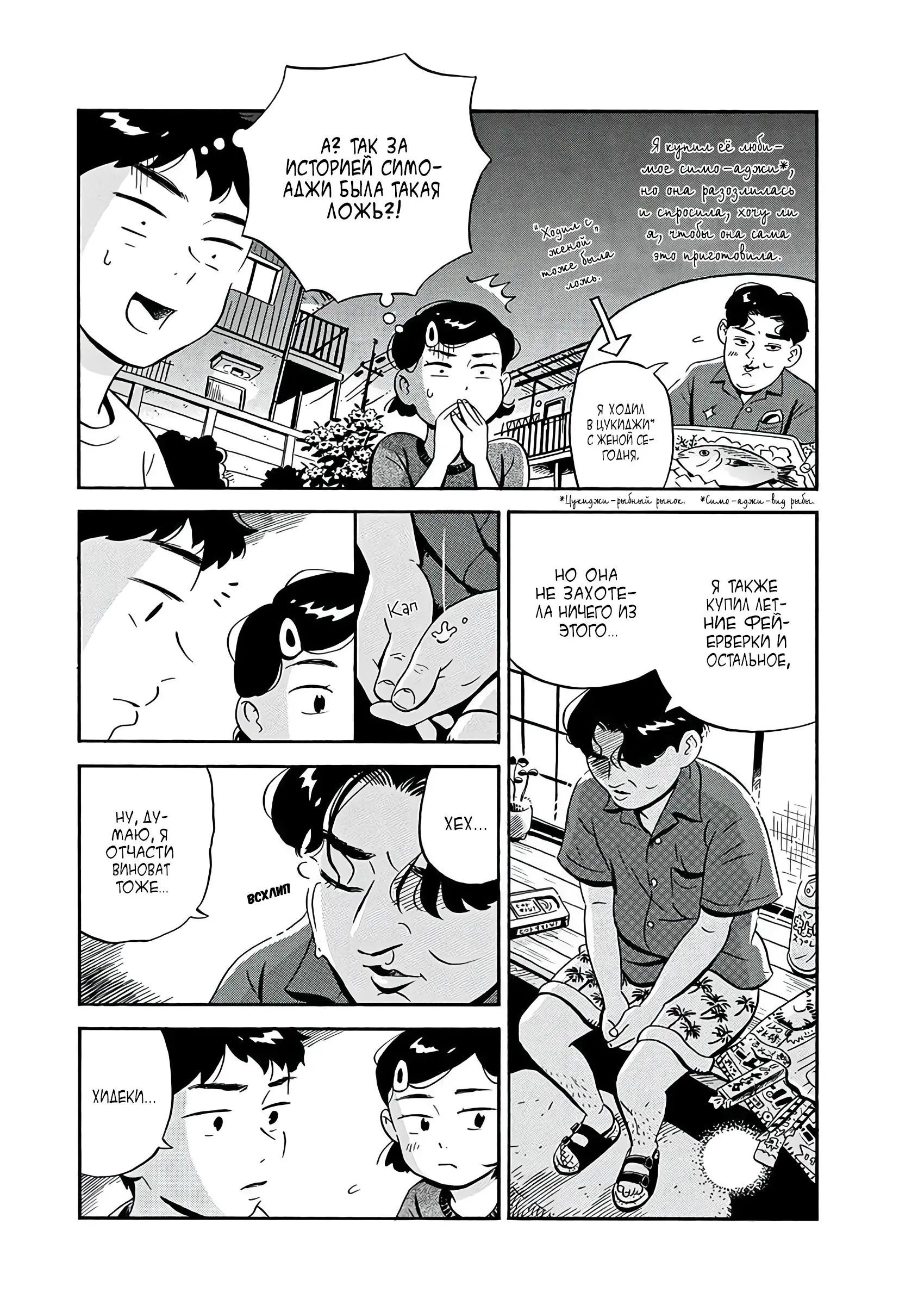 Read Hirayasumi RU Manga Online