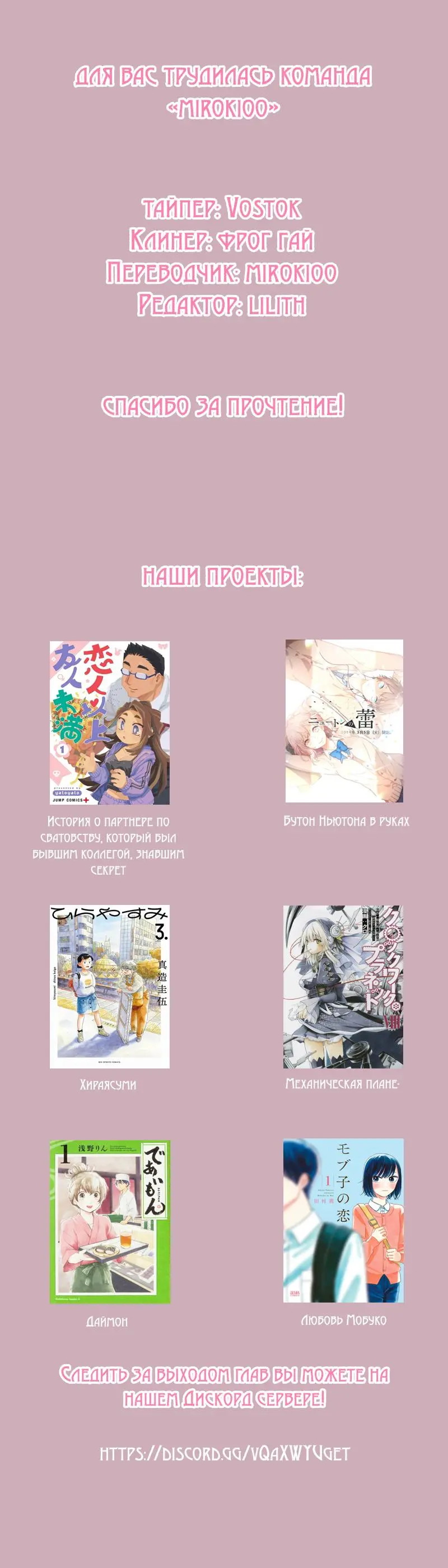 Read Hirayasumi RU Manga Online