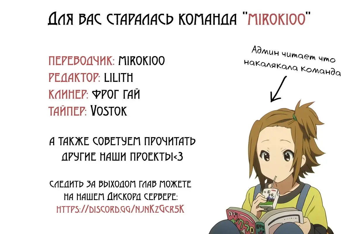 Read Hirayasumi RU Manga Online