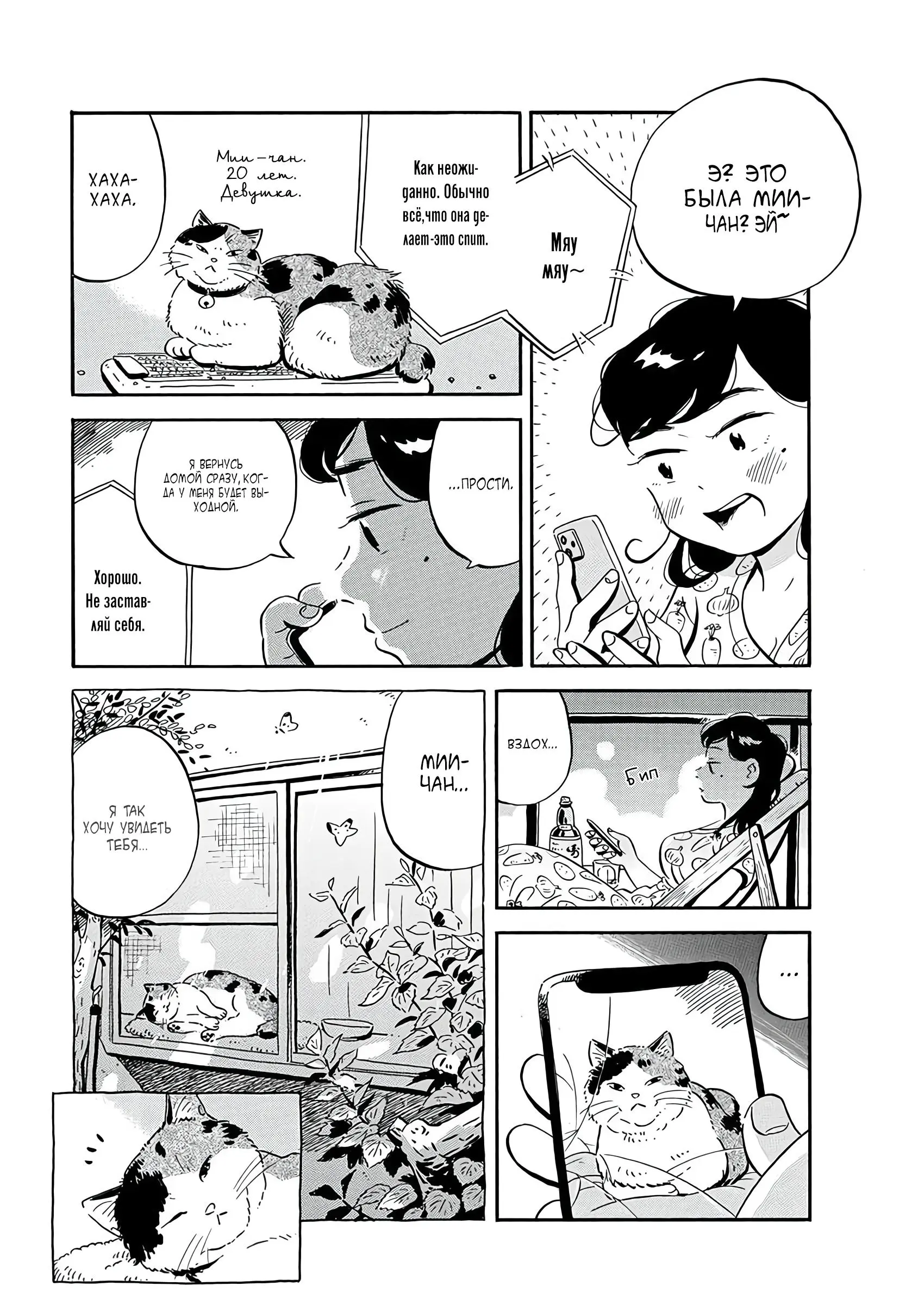 Read Hirayasumi RU Manga Online