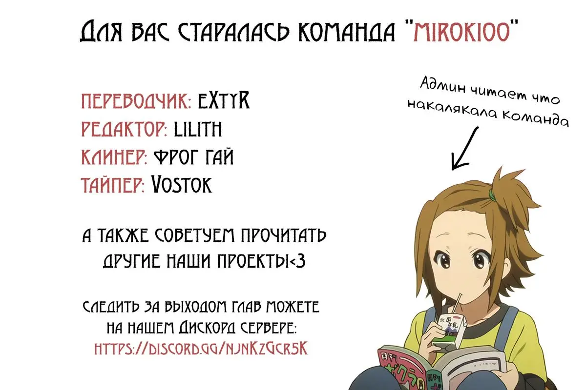Read Hirayasumi RU Manga Online