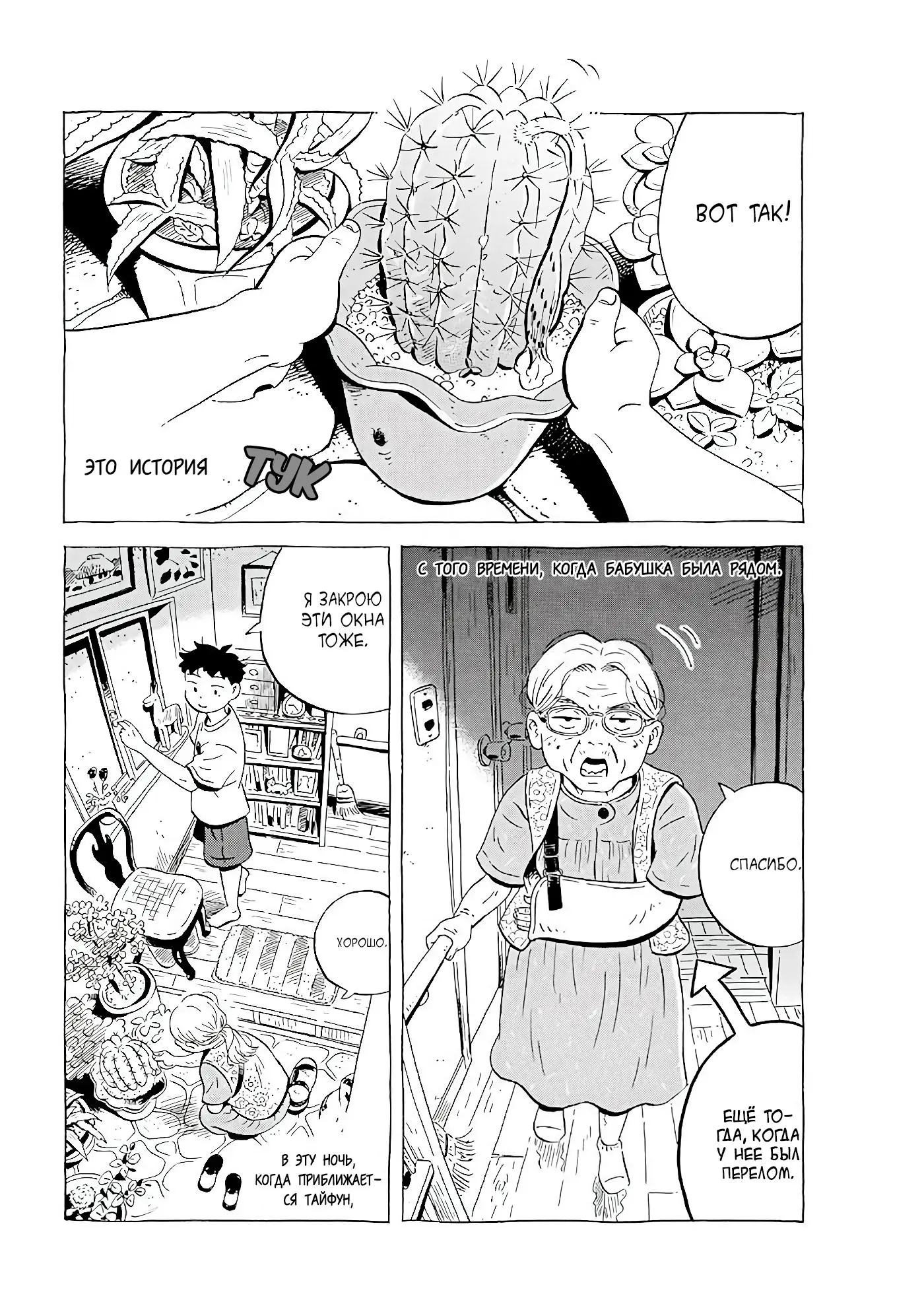 Read Hirayasumi RU Manga Online