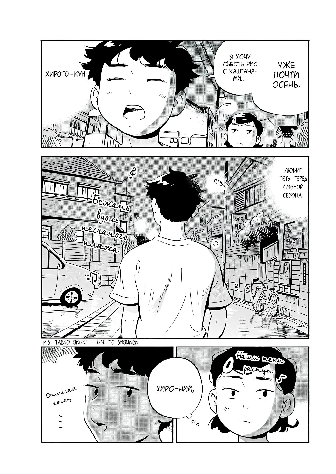 Read Hirayasumi RU Manga Online
