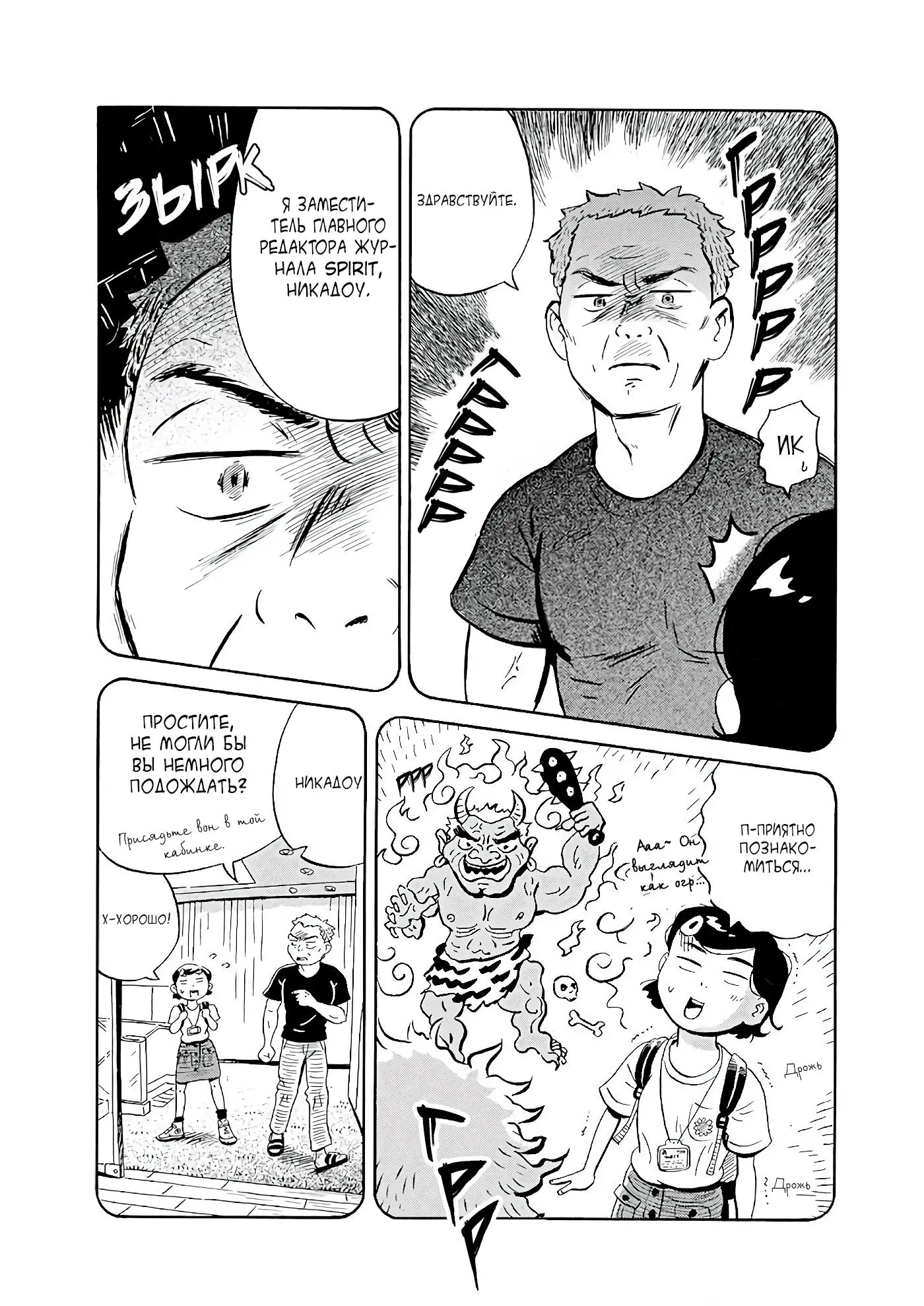 Read Hirayasumi RU Manga Online
