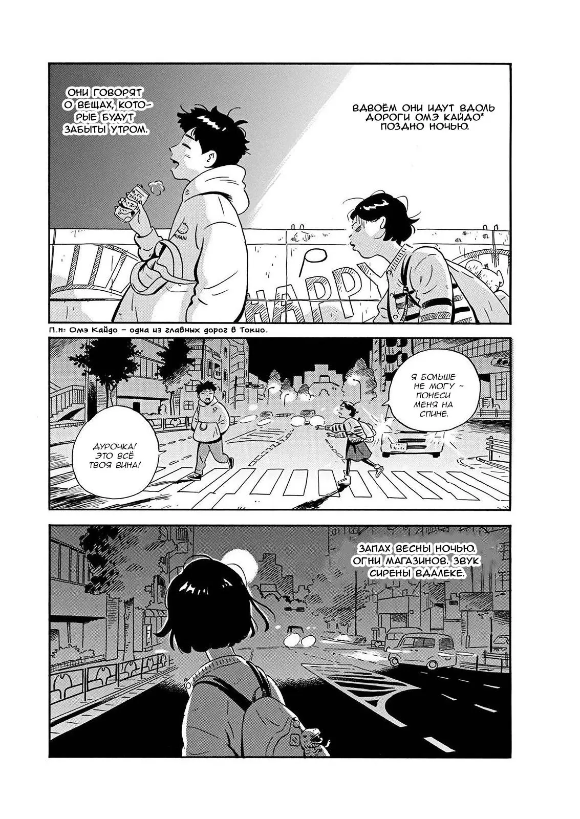 Read Hirayasumi RU Manga Online