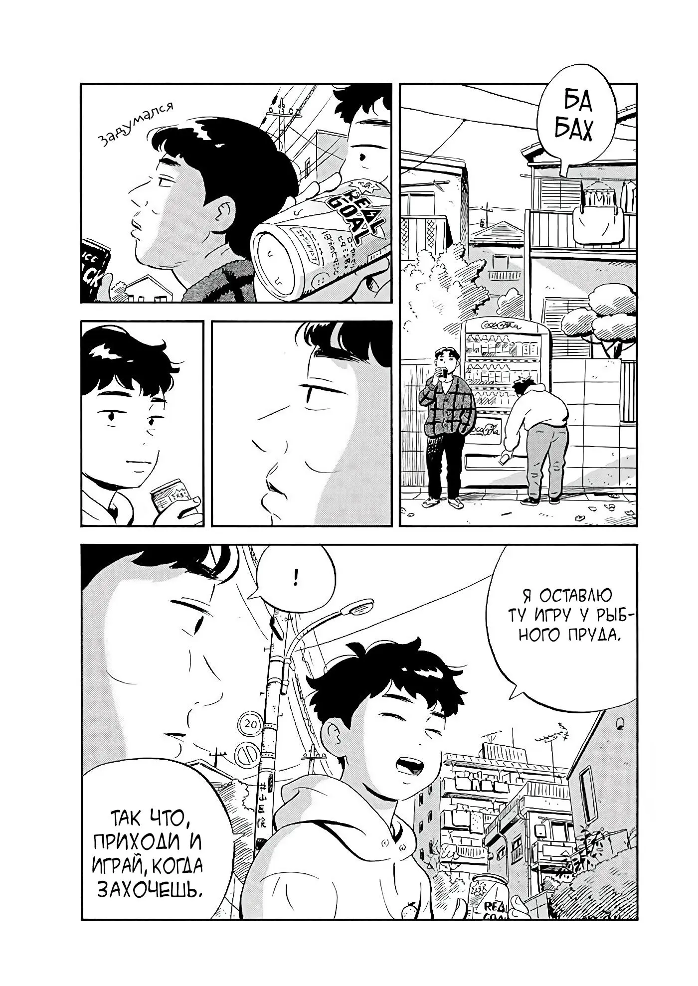 Read Hirayasumi RU Manga Online
