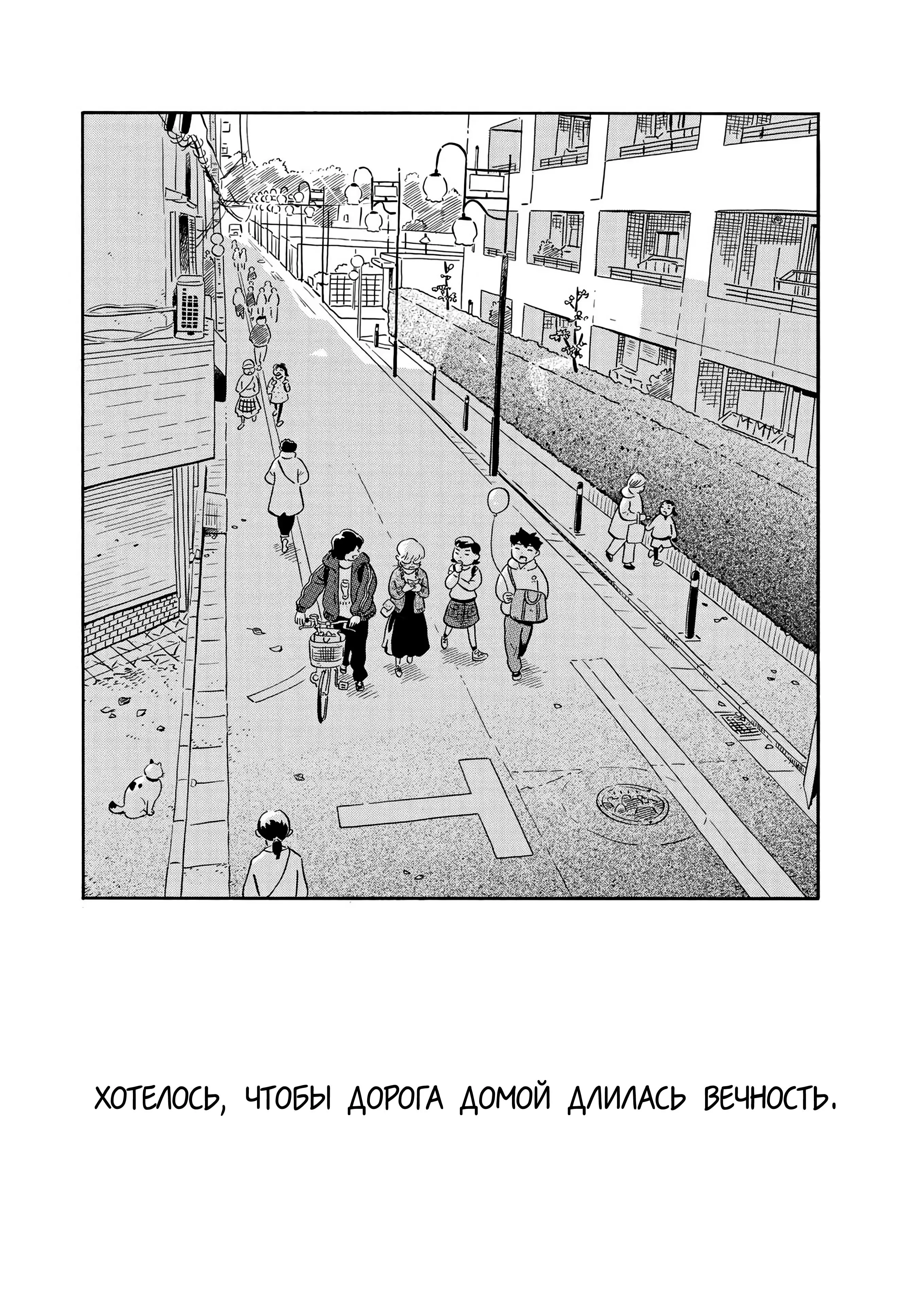 Read Hirayasumi RU Manga Online