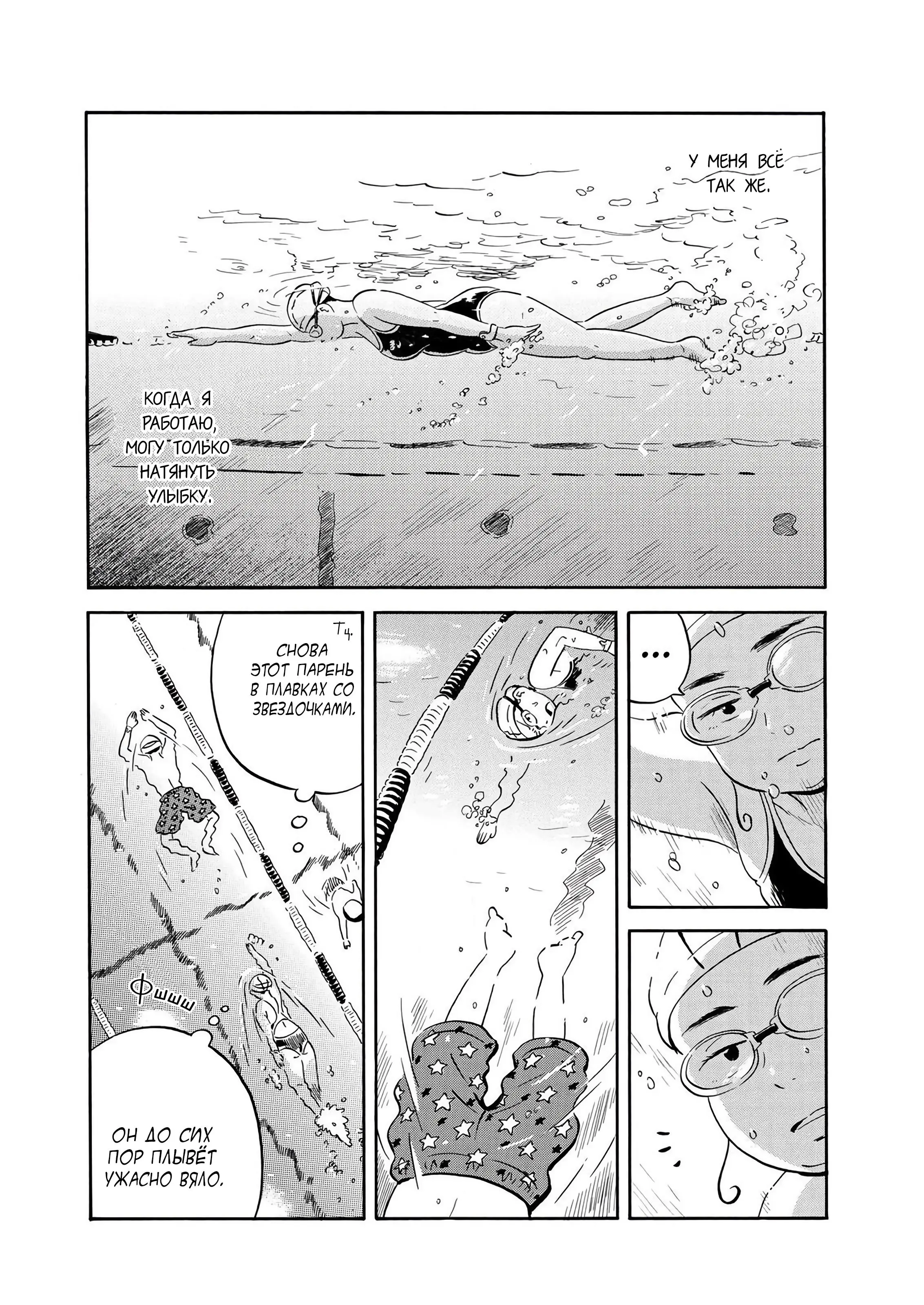 Read Hirayasumi RU Manga Online