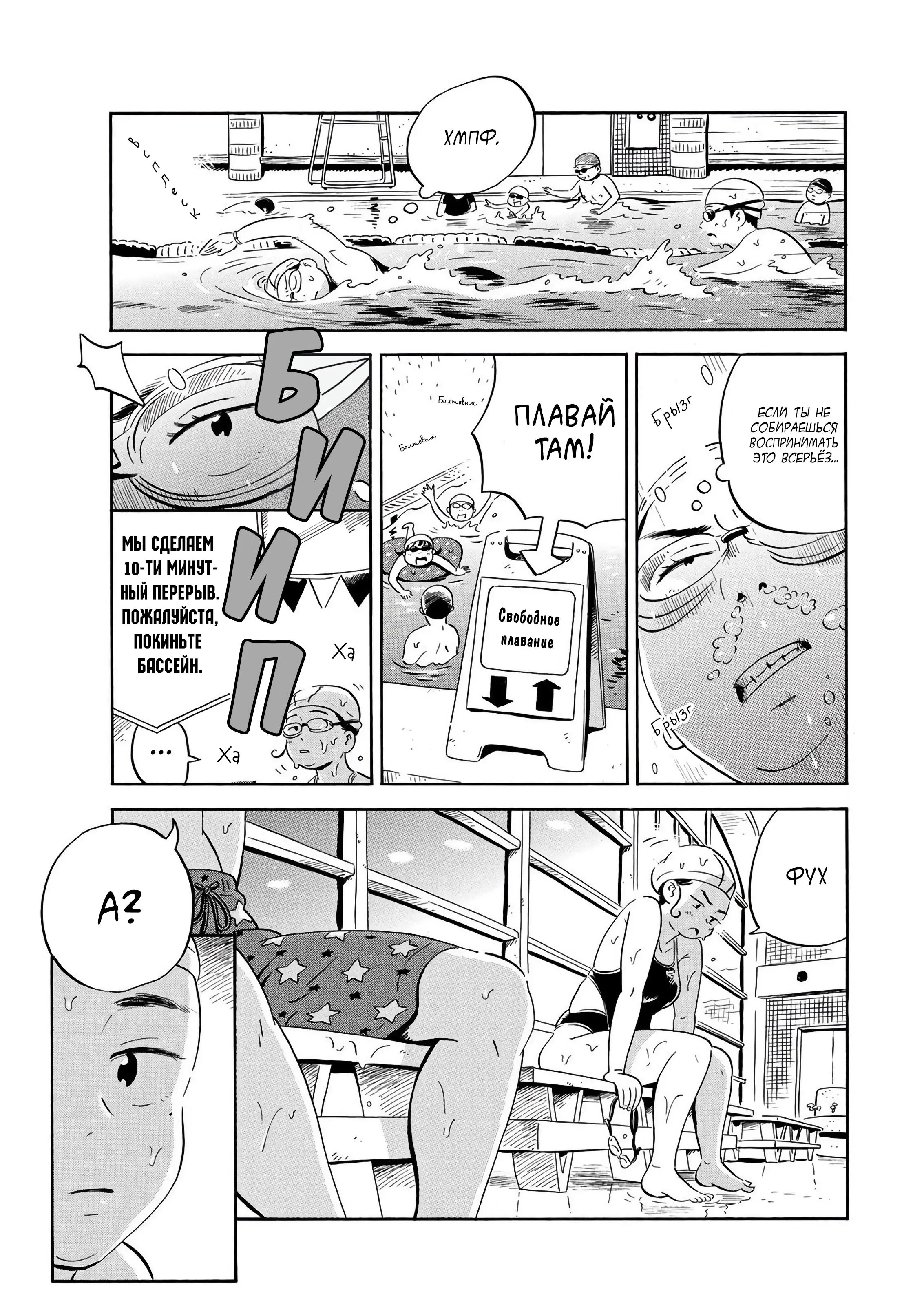 Read Hirayasumi RU Manga Online