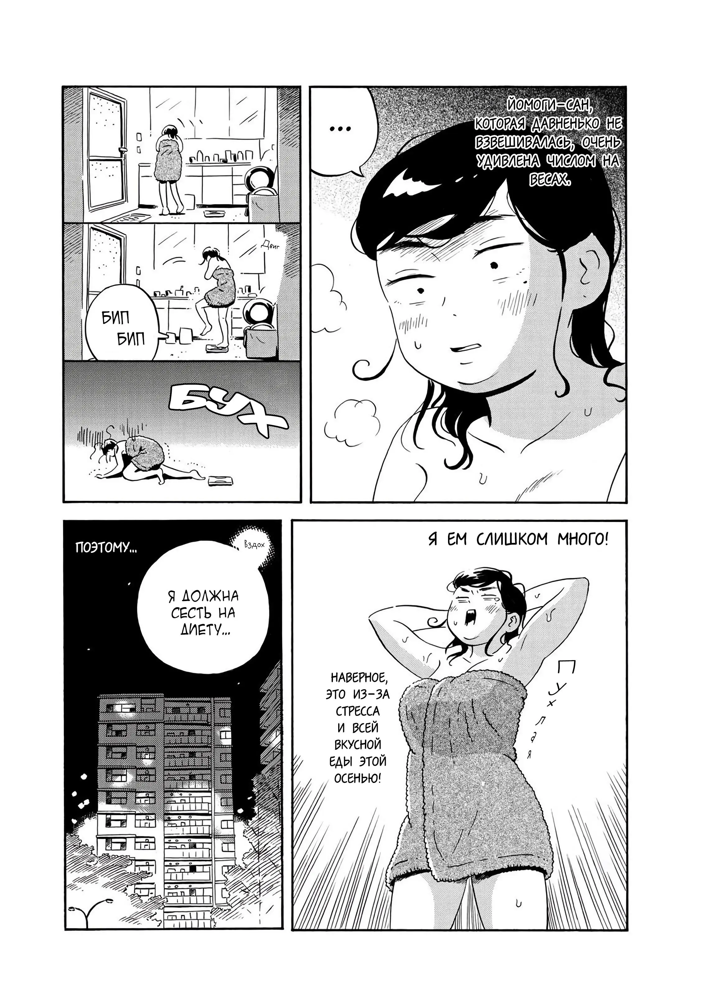 Read Hirayasumi RU Manga Online