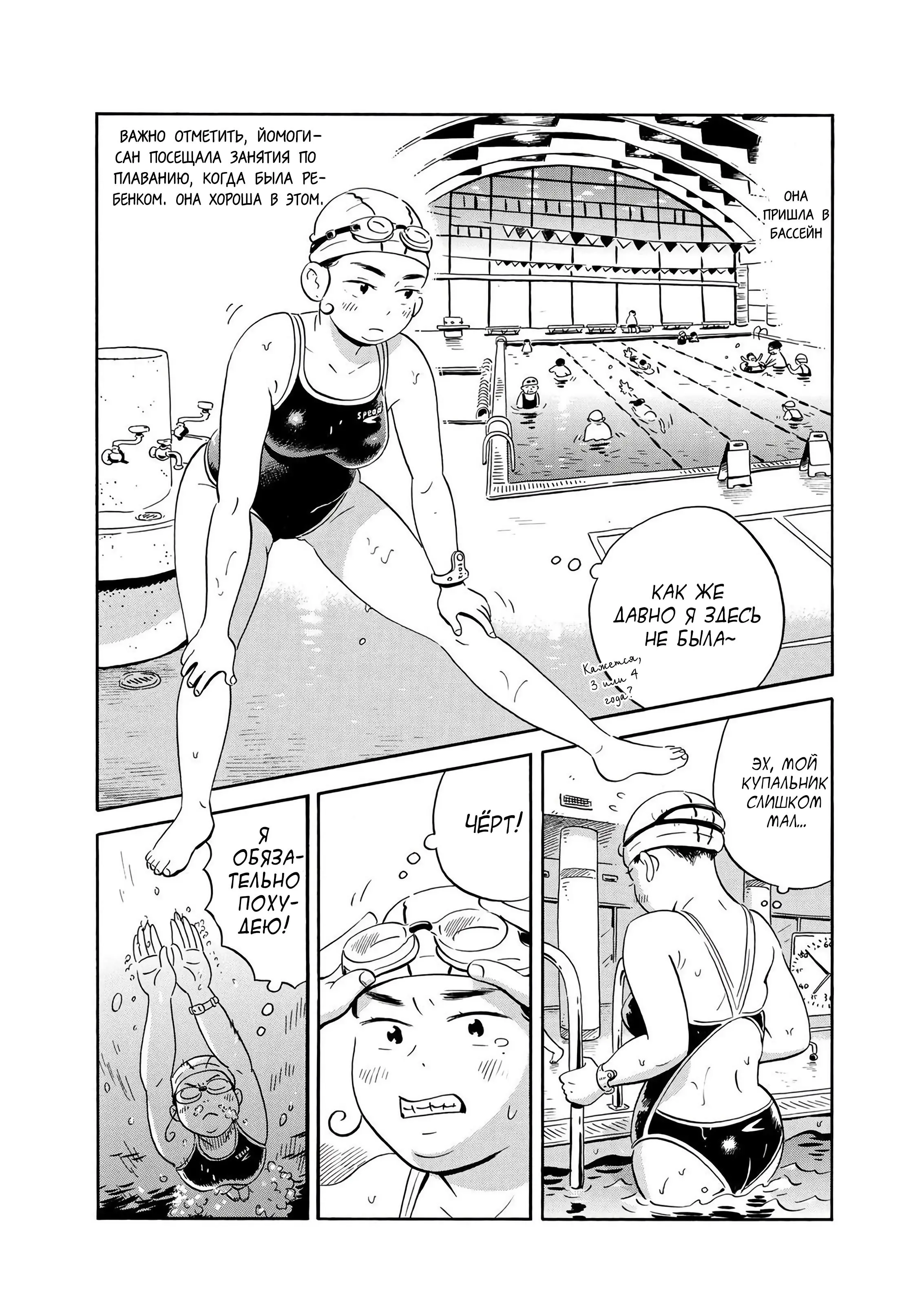 Read Hirayasumi RU Manga Online