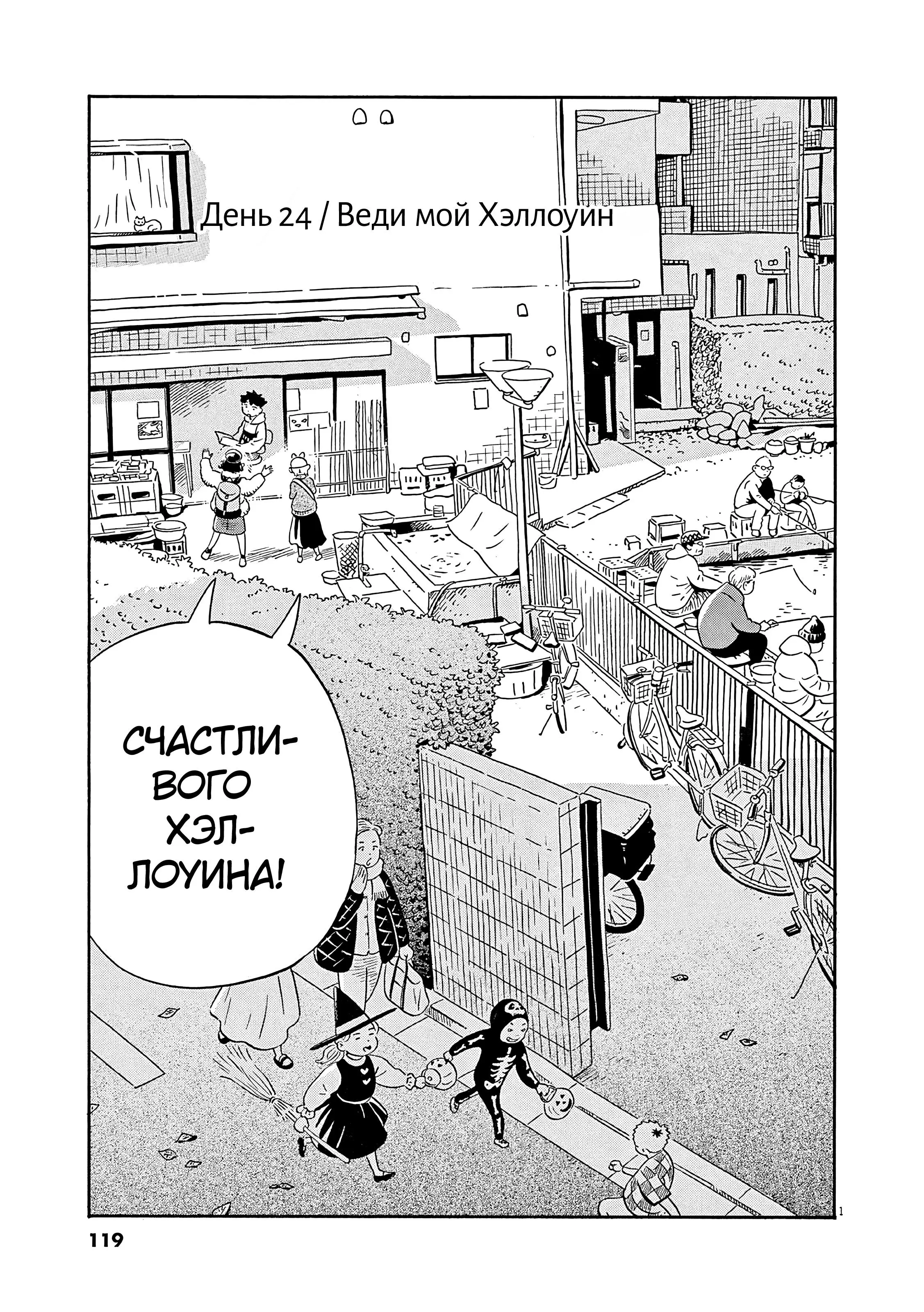 Read Hirayasumi RU Manga Online
