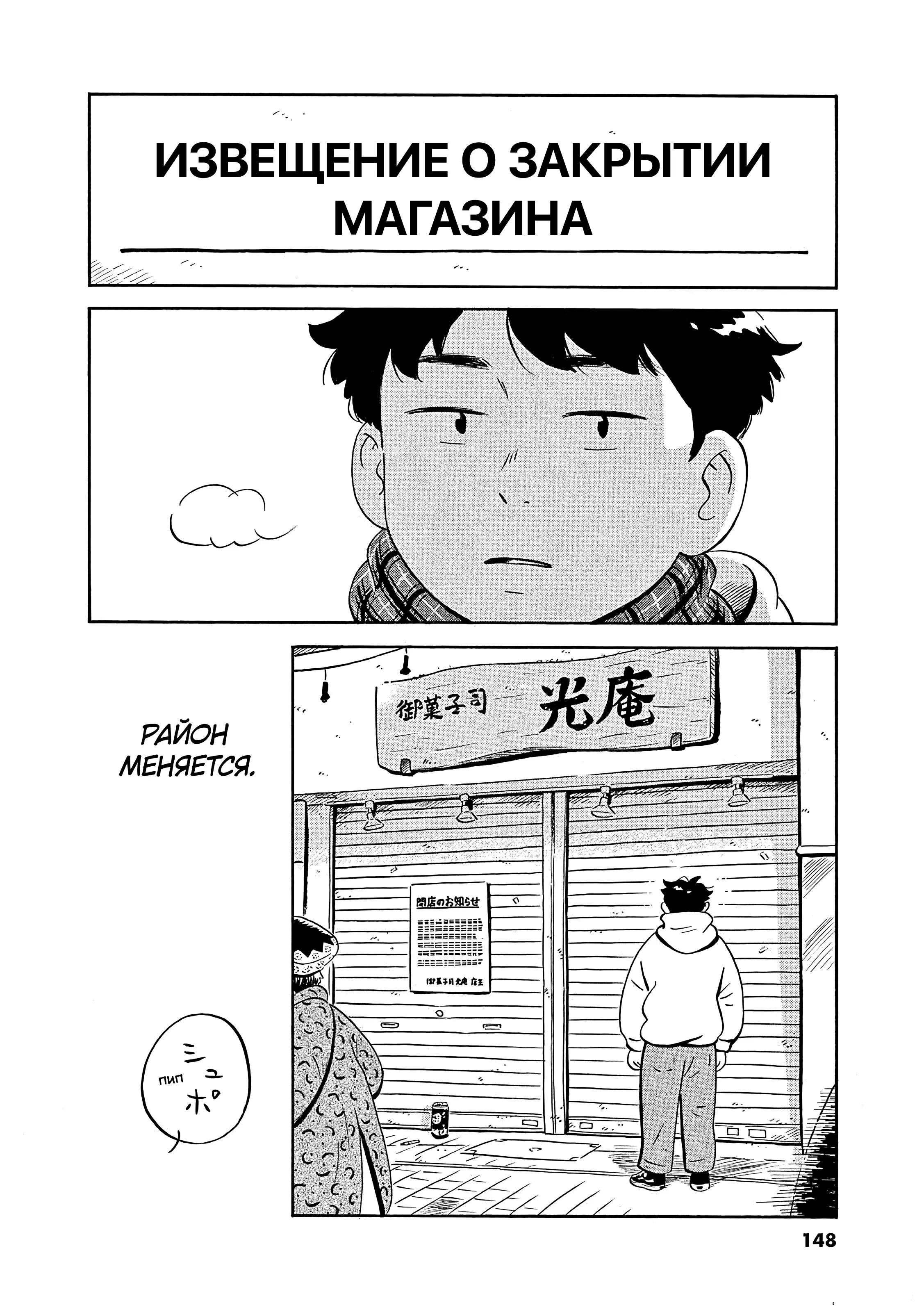 Read Hirayasumi RU Manga Online