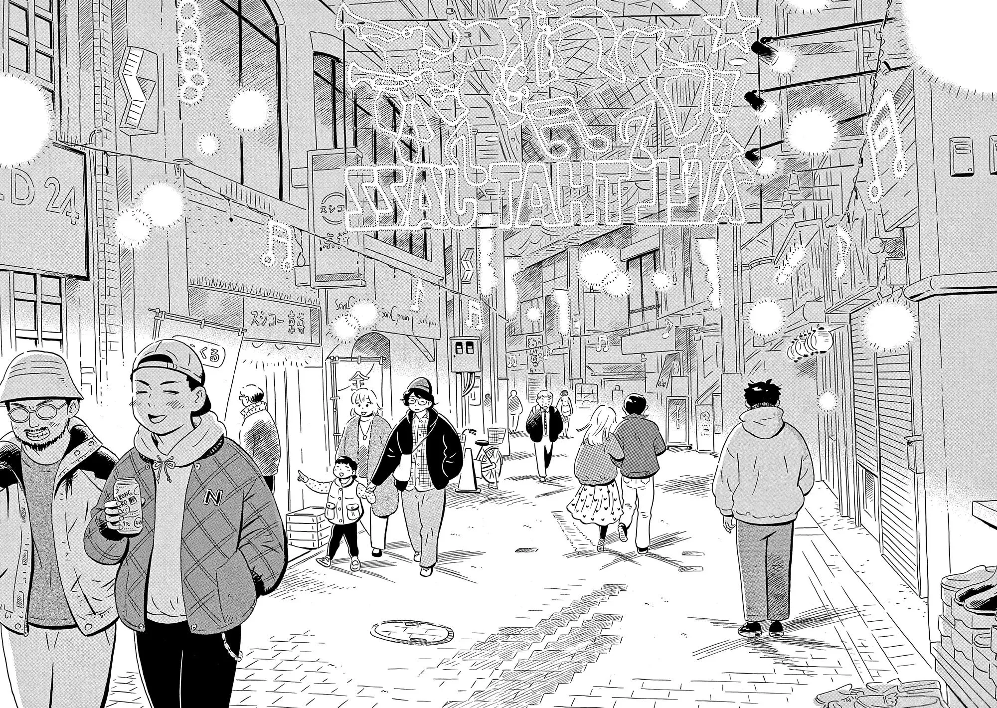 Read Hirayasumi RU Manga Online