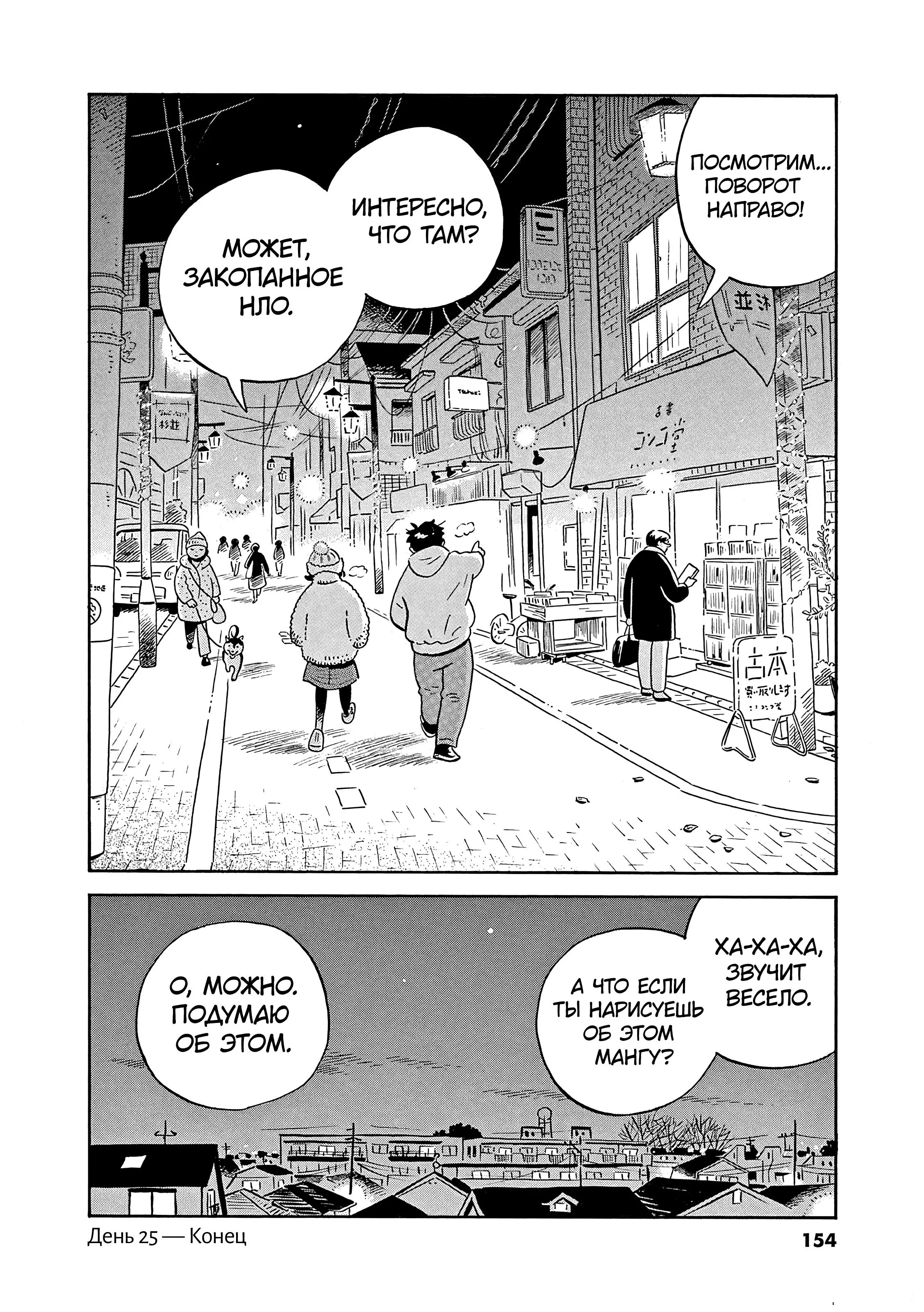 Read Hirayasumi RU Manga Online