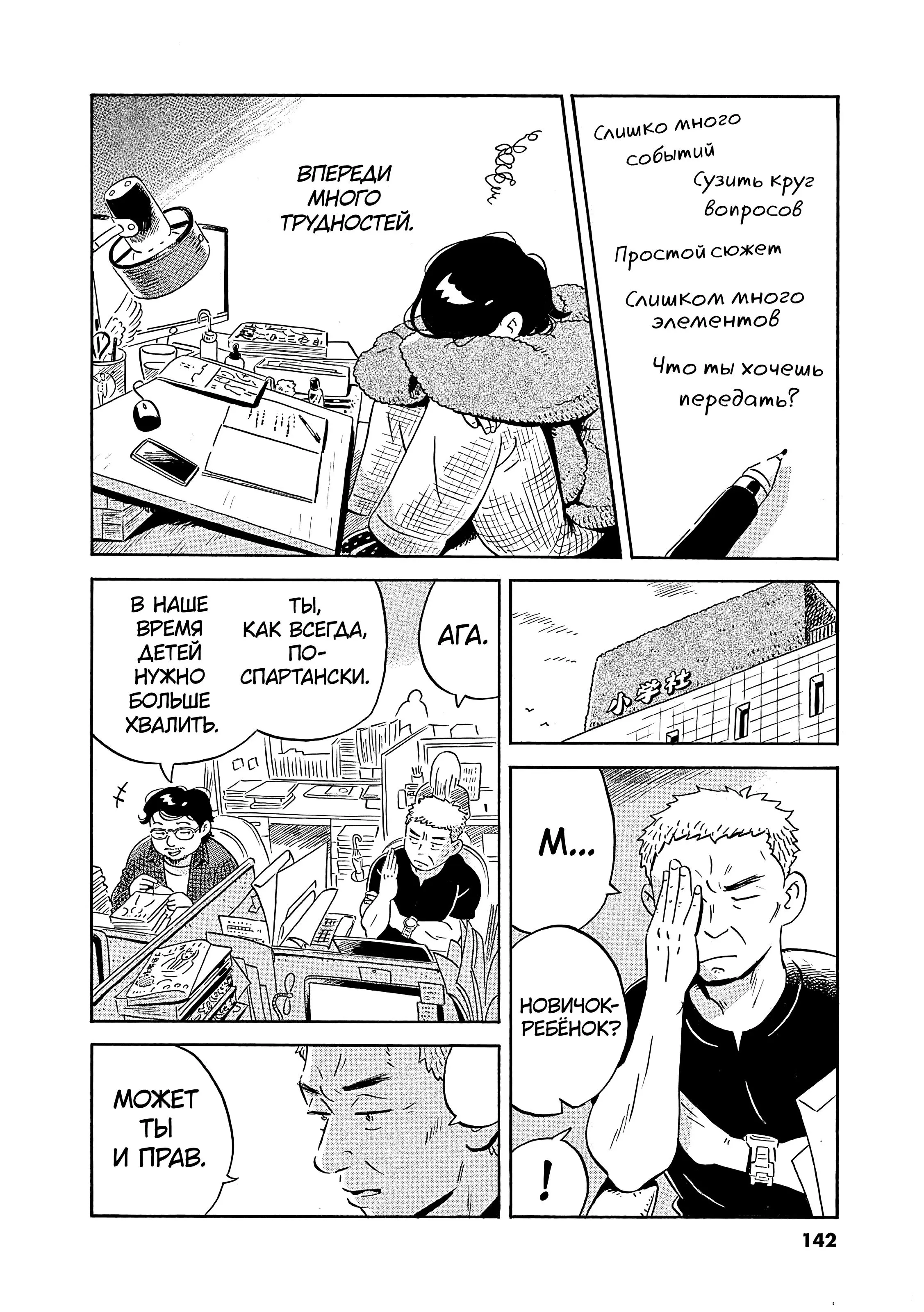 Read Hirayasumi RU Manga Online
