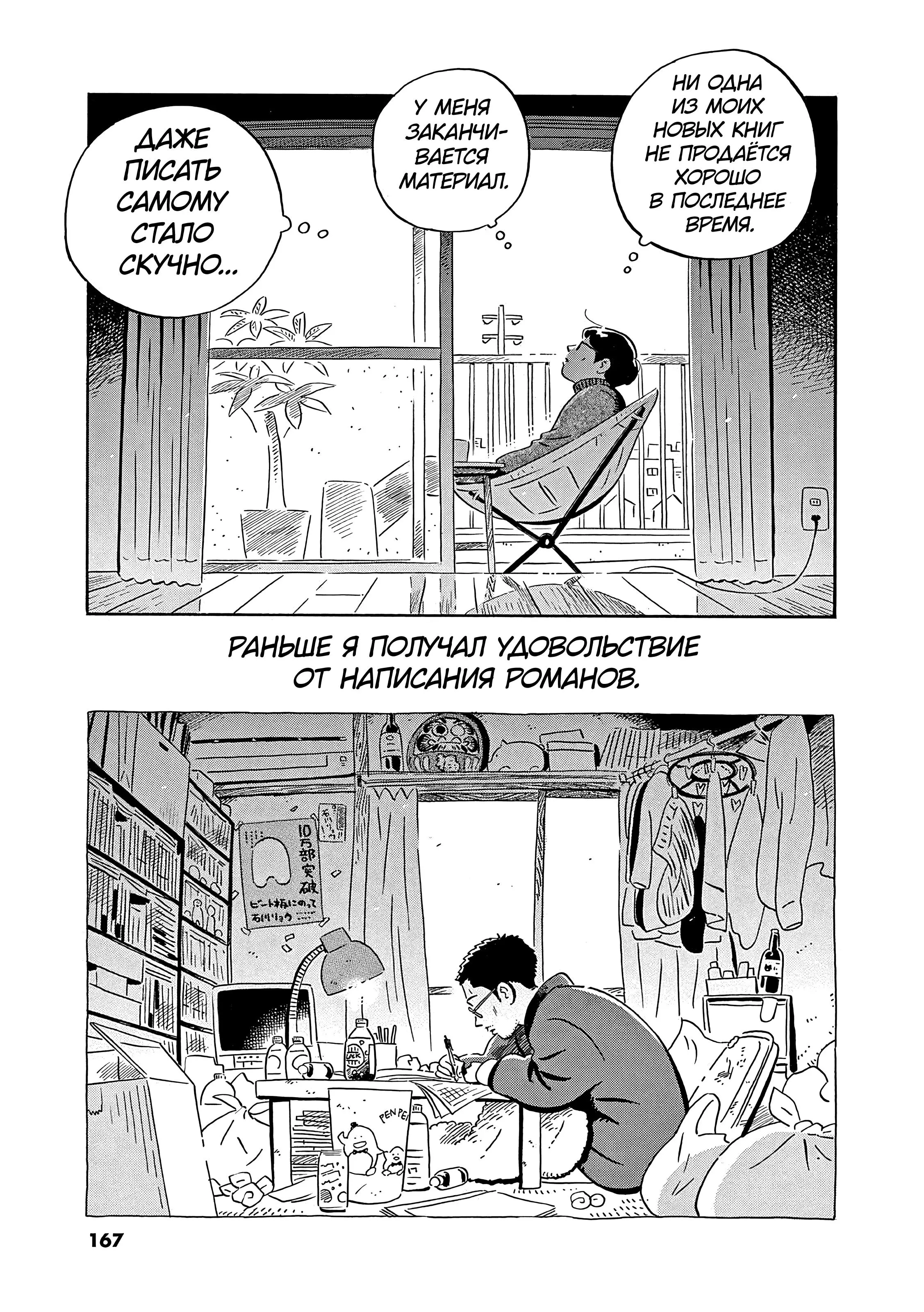 Read Hirayasumi RU Manga Online
