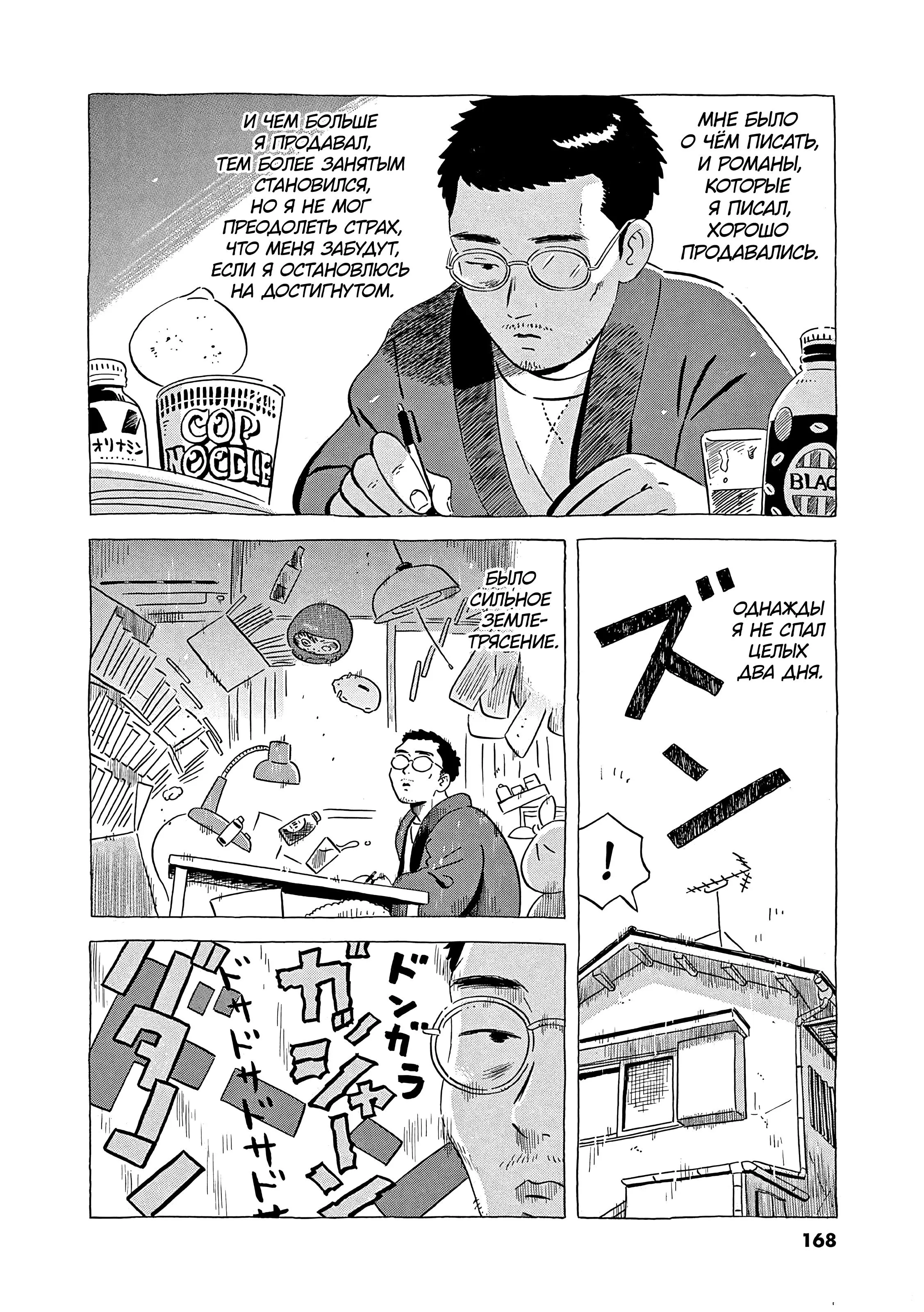 Read Hirayasumi RU Manga Online