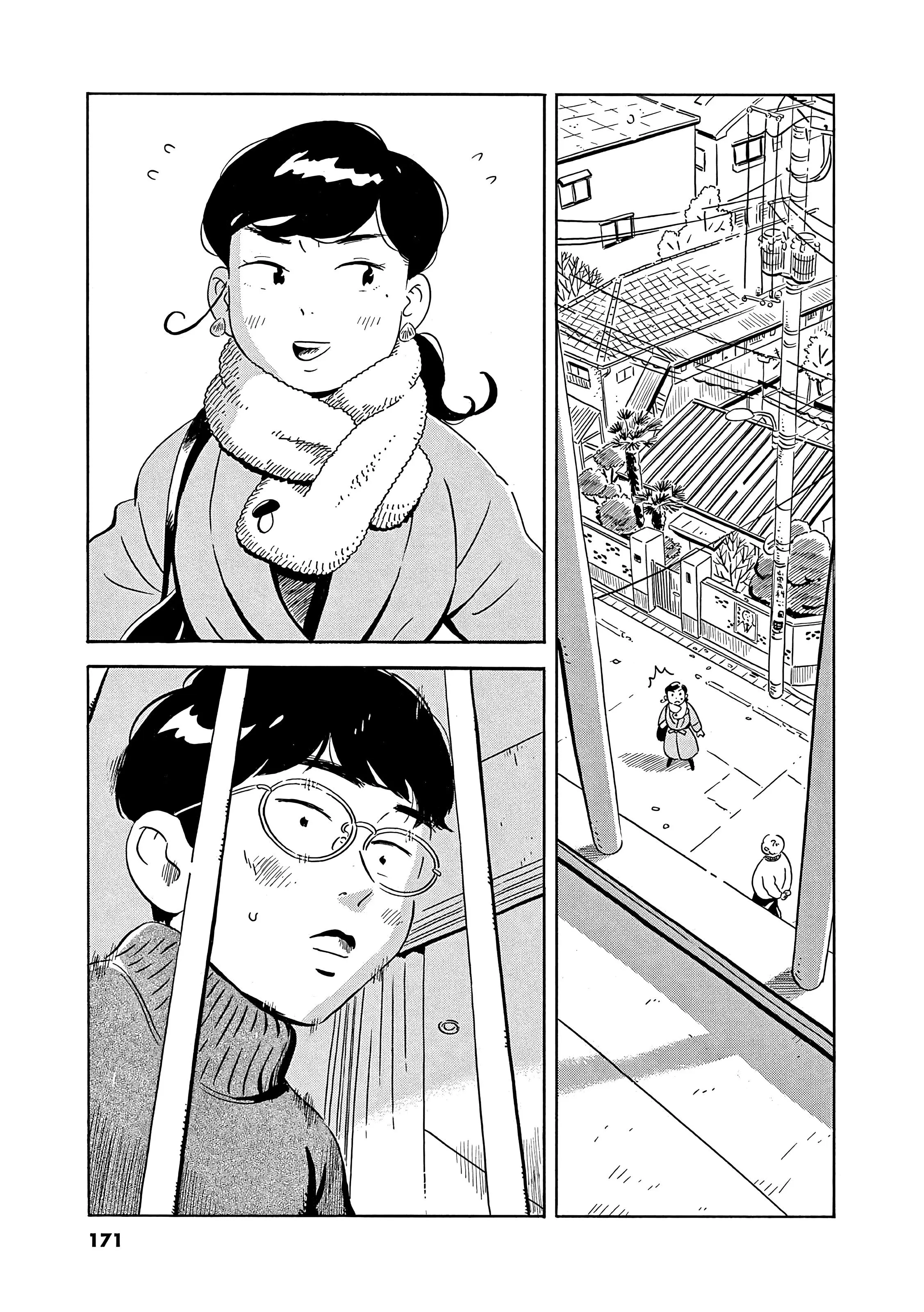 Read Hirayasumi RU Manga Online