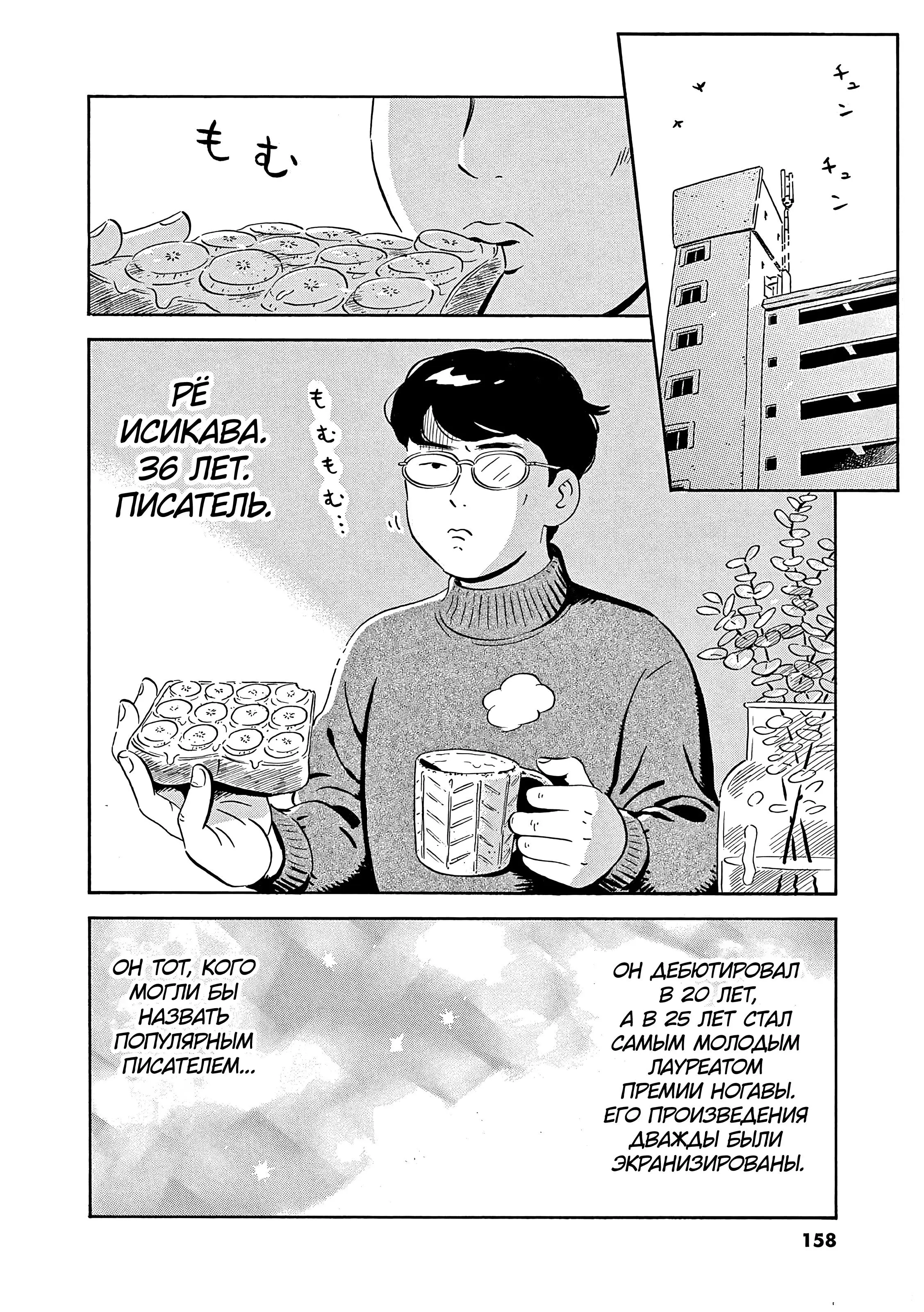 Read Hirayasumi RU Manga Online