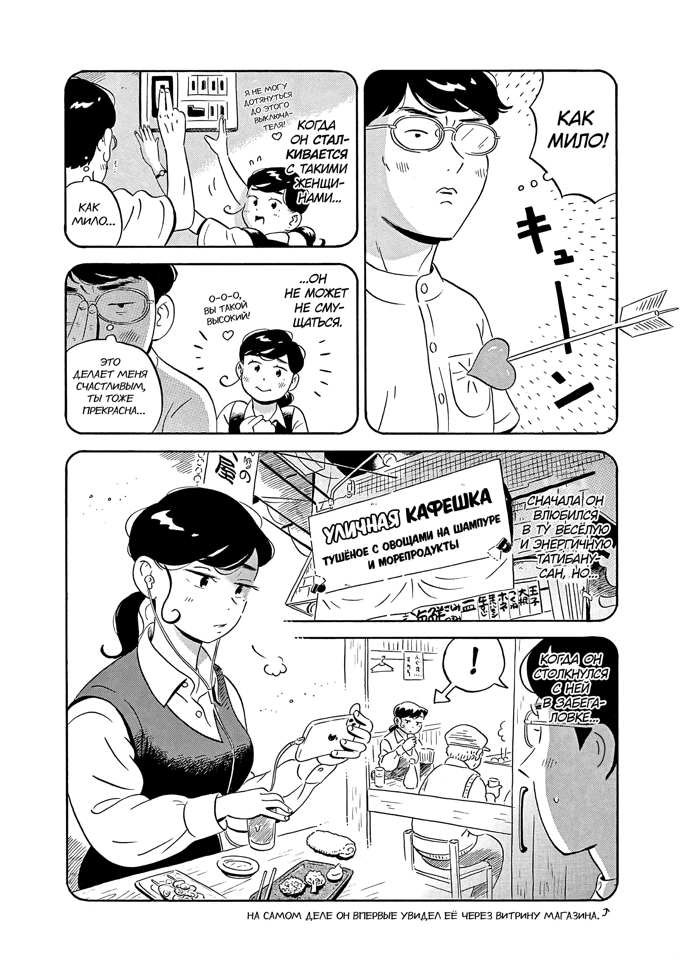 Read Hirayasumi RU Manga Online