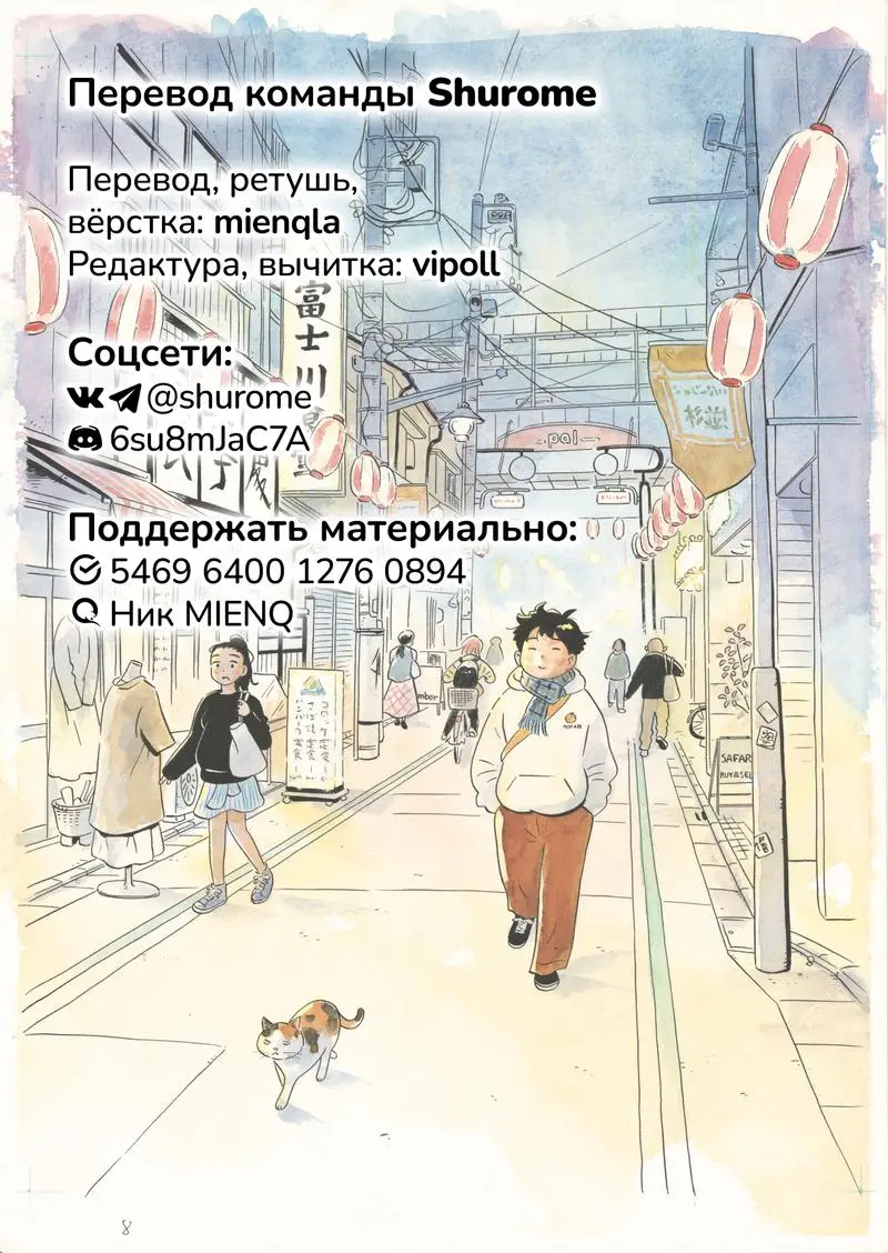 Read Hirayasumi RU Manga Online