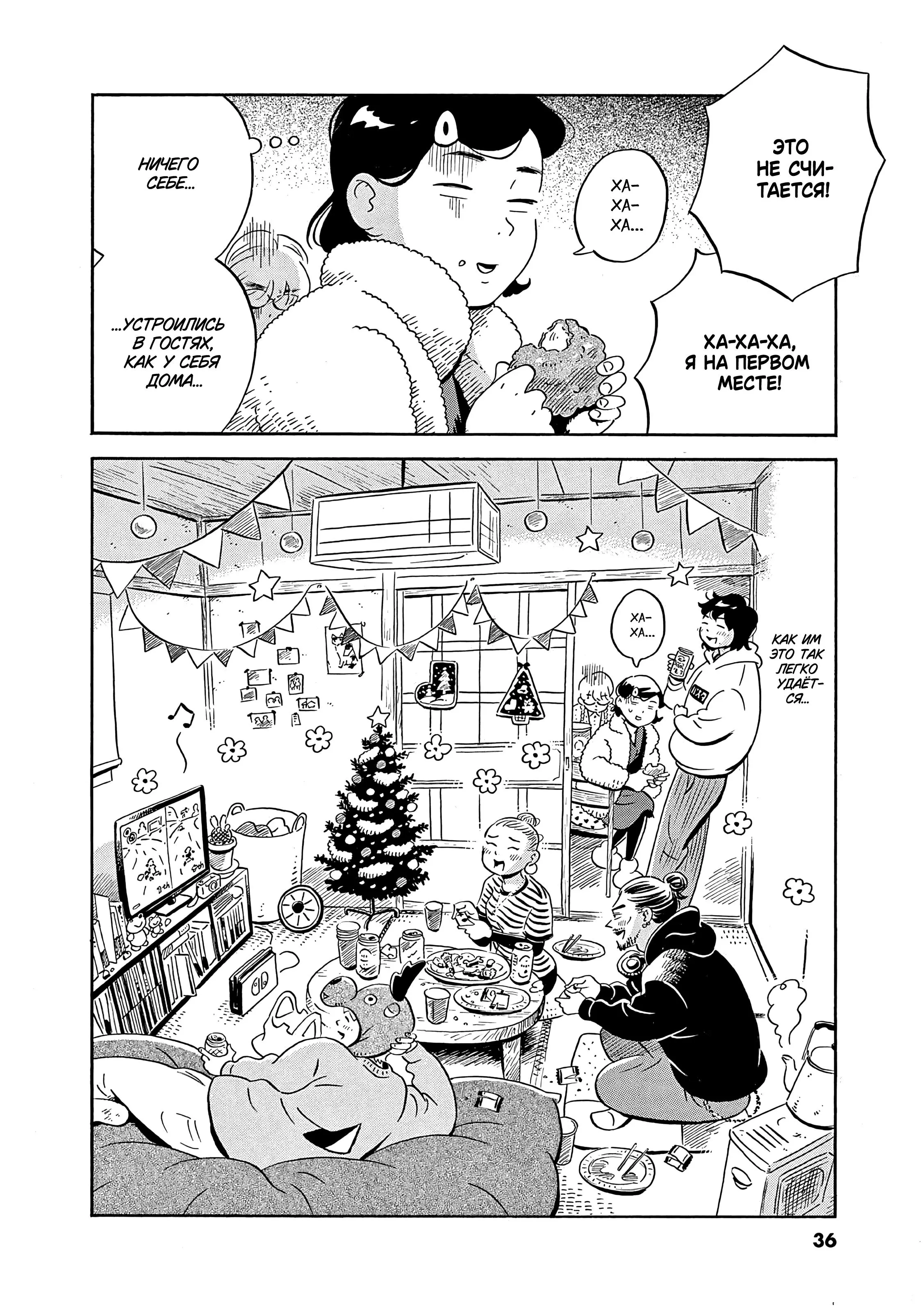 Read Hirayasumi RU Manga Online