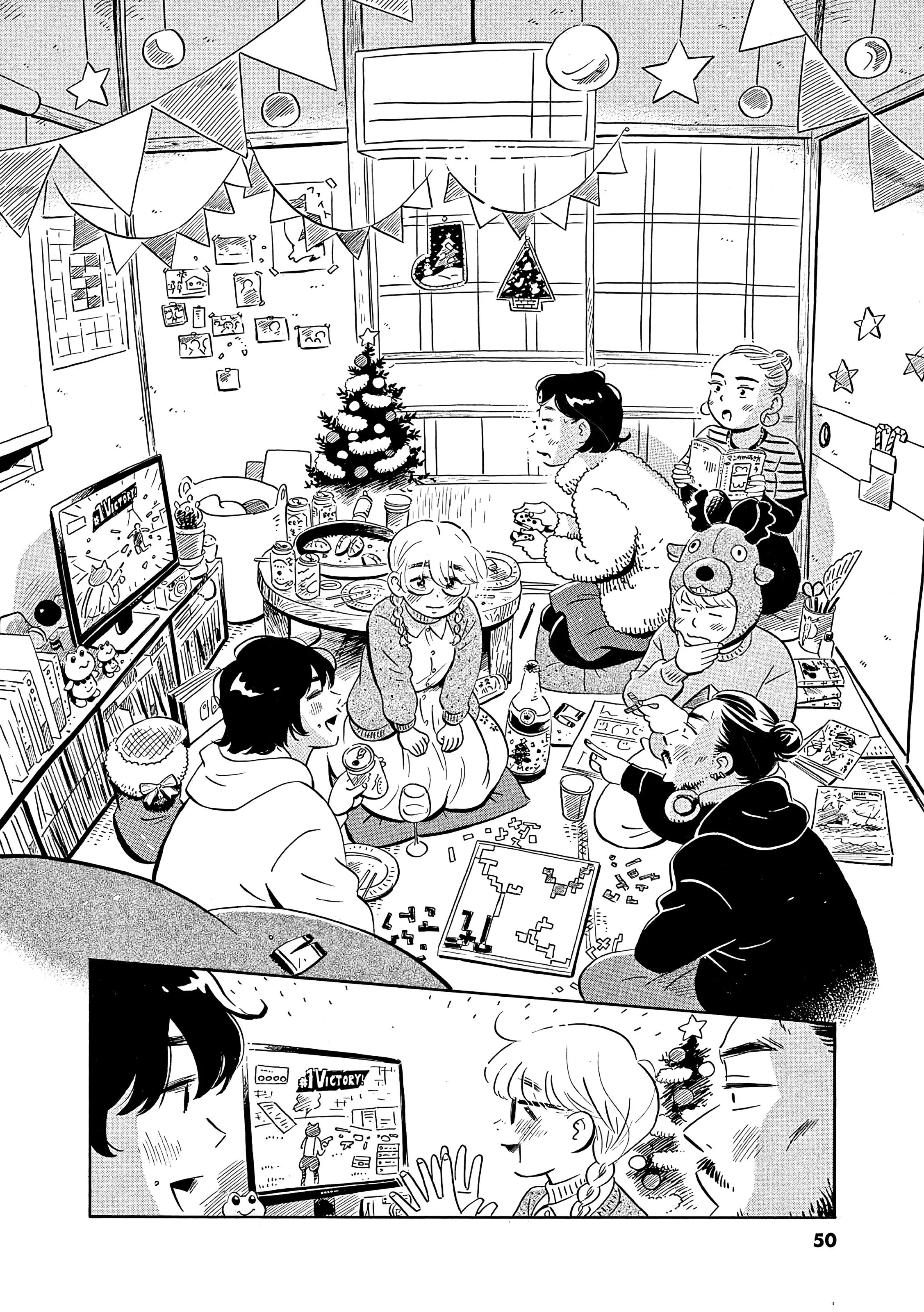Read Hirayasumi RU Manga Online