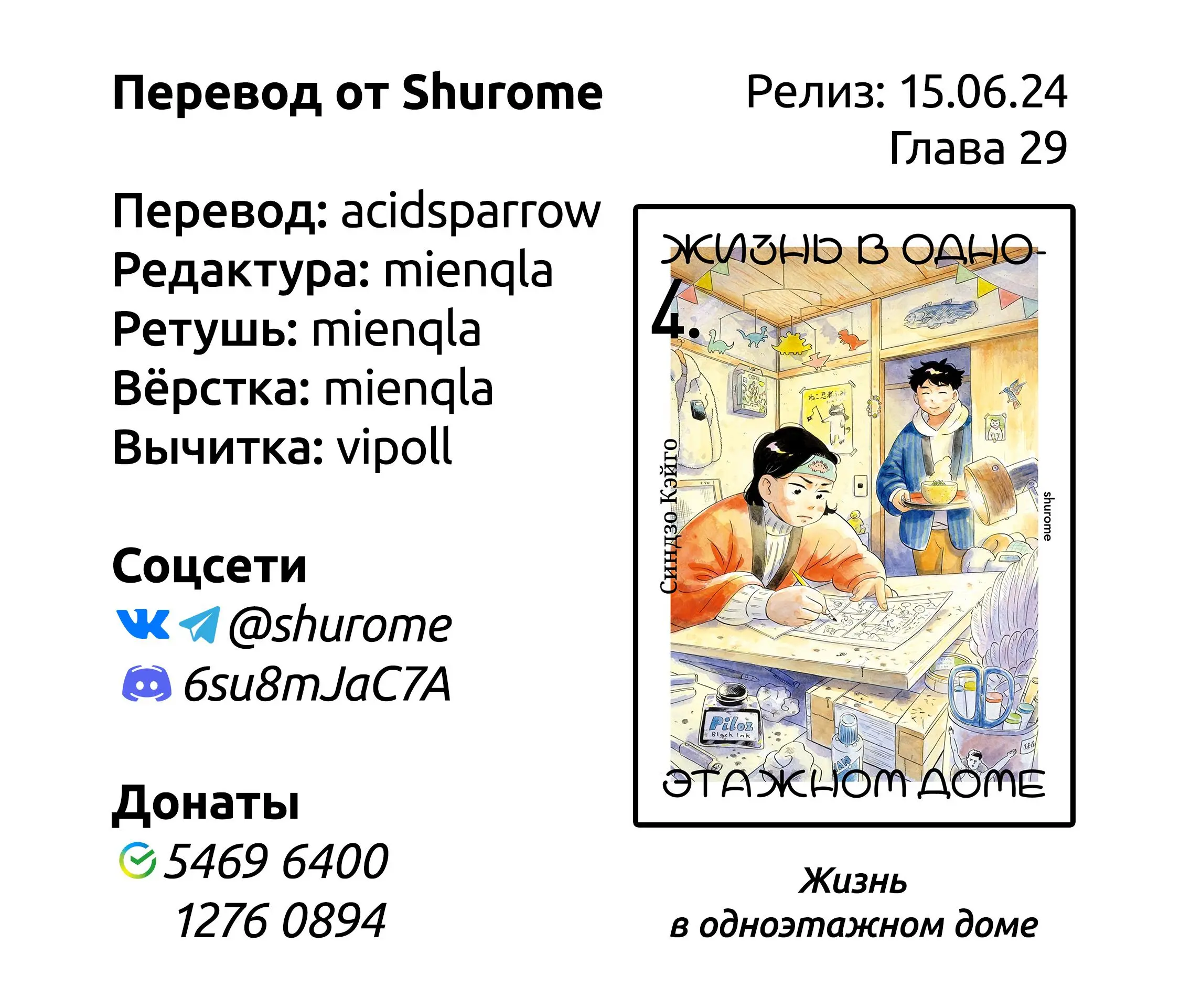 Read Hirayasumi RU Manga Online