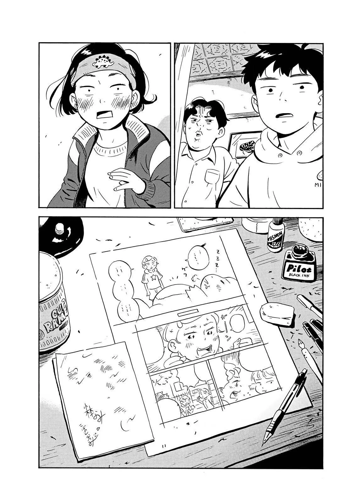 Read Hirayasumi RU Manga Online