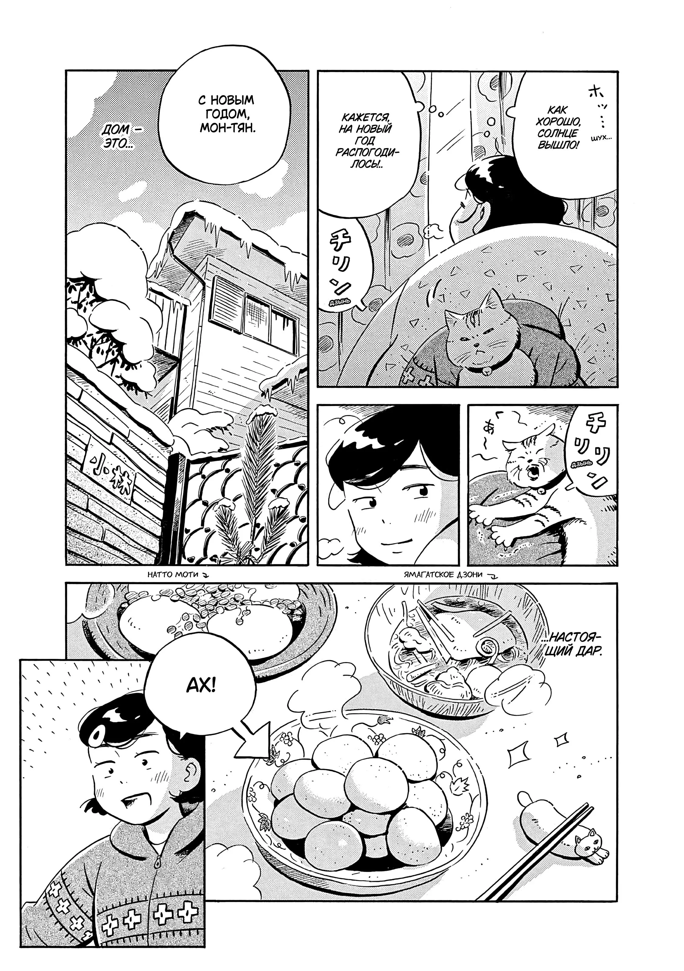 Read Hirayasumi RU Manga Online