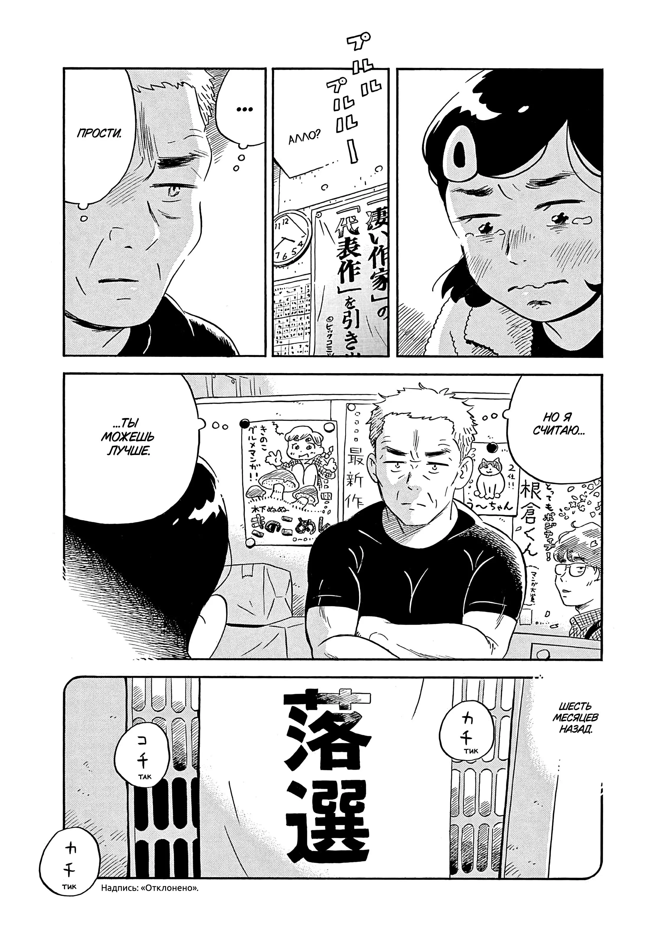 Read Hirayasumi RU Manga Online