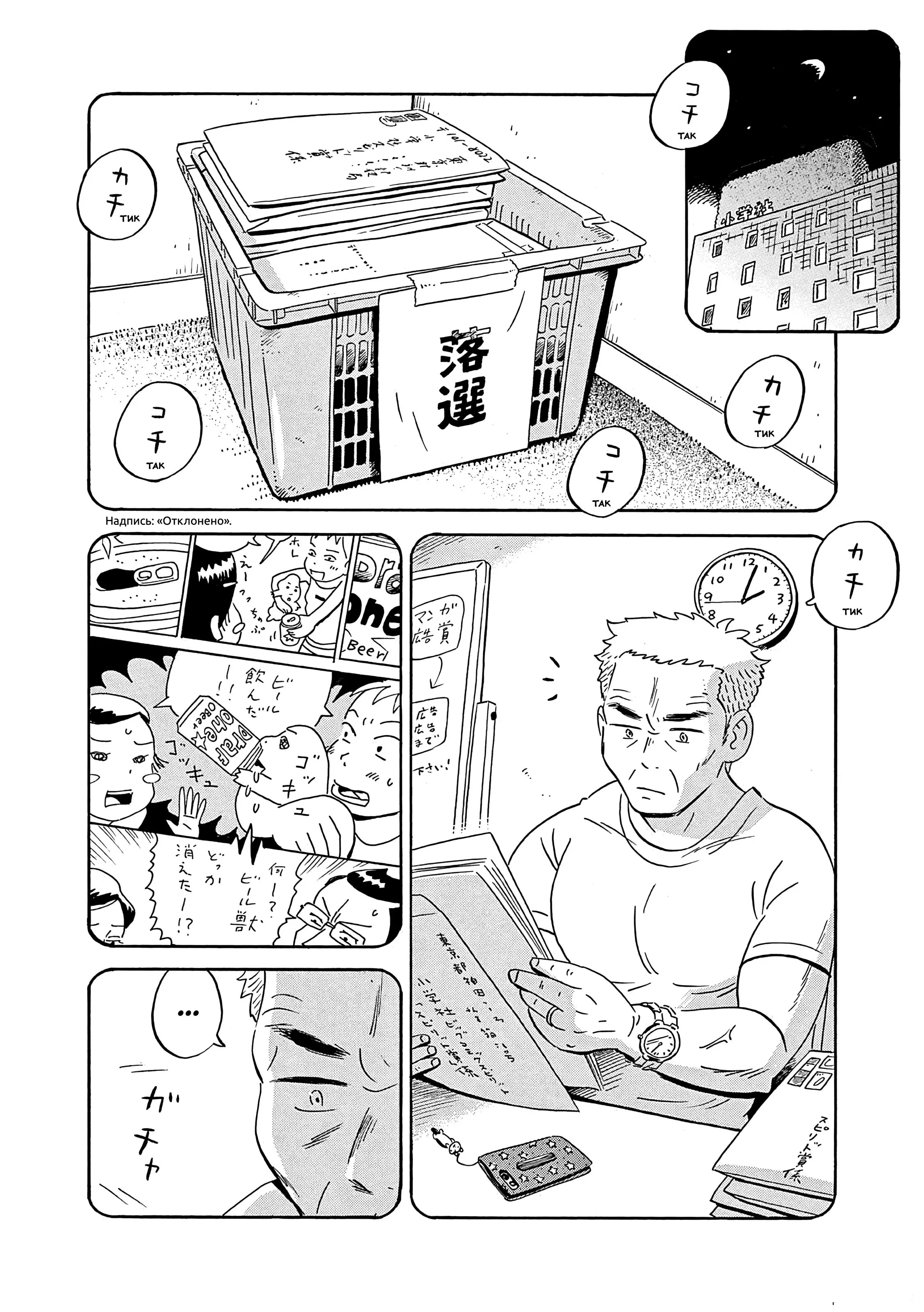 Read Hirayasumi RU Manga Online