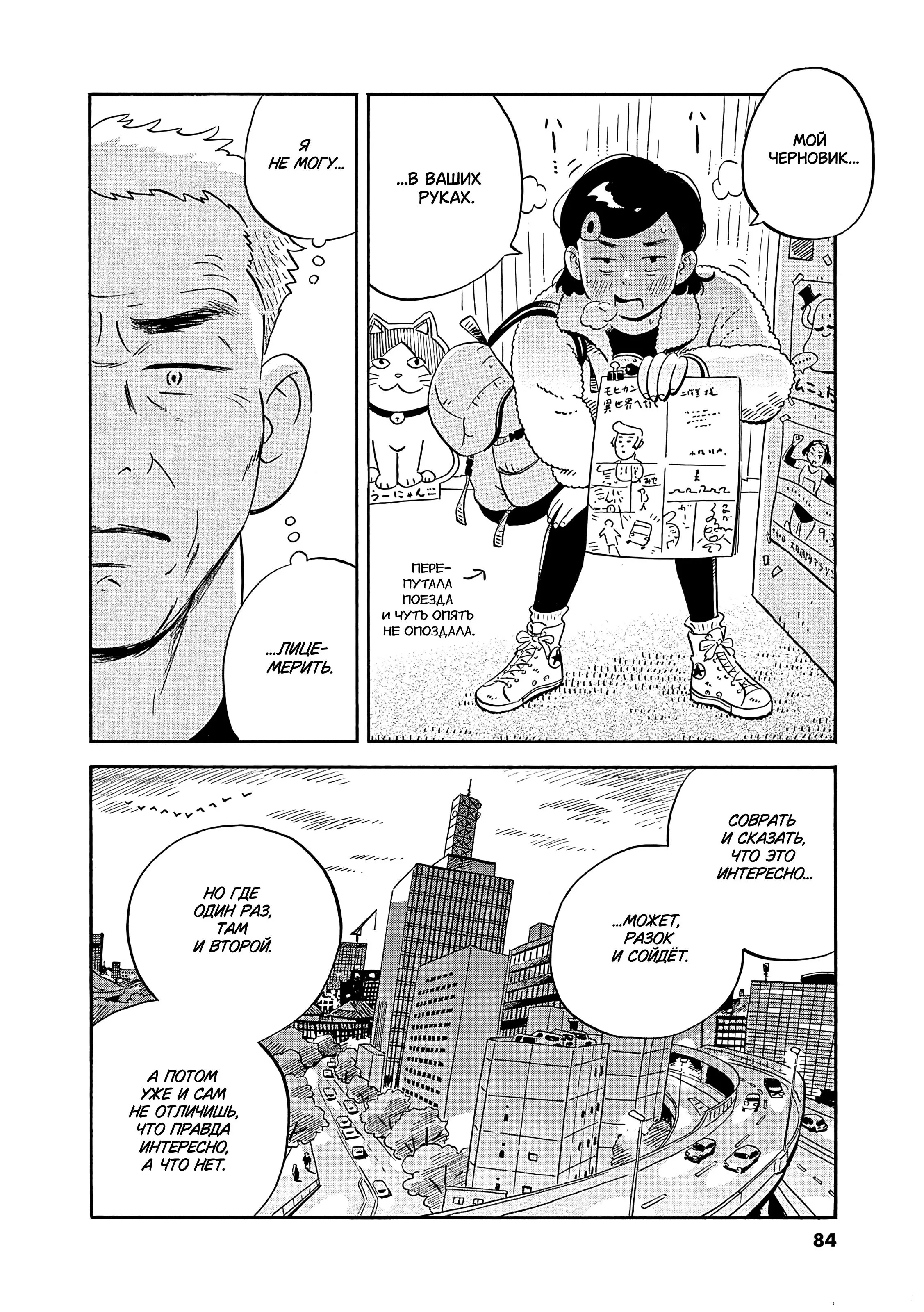 Read Hirayasumi RU Manga Online